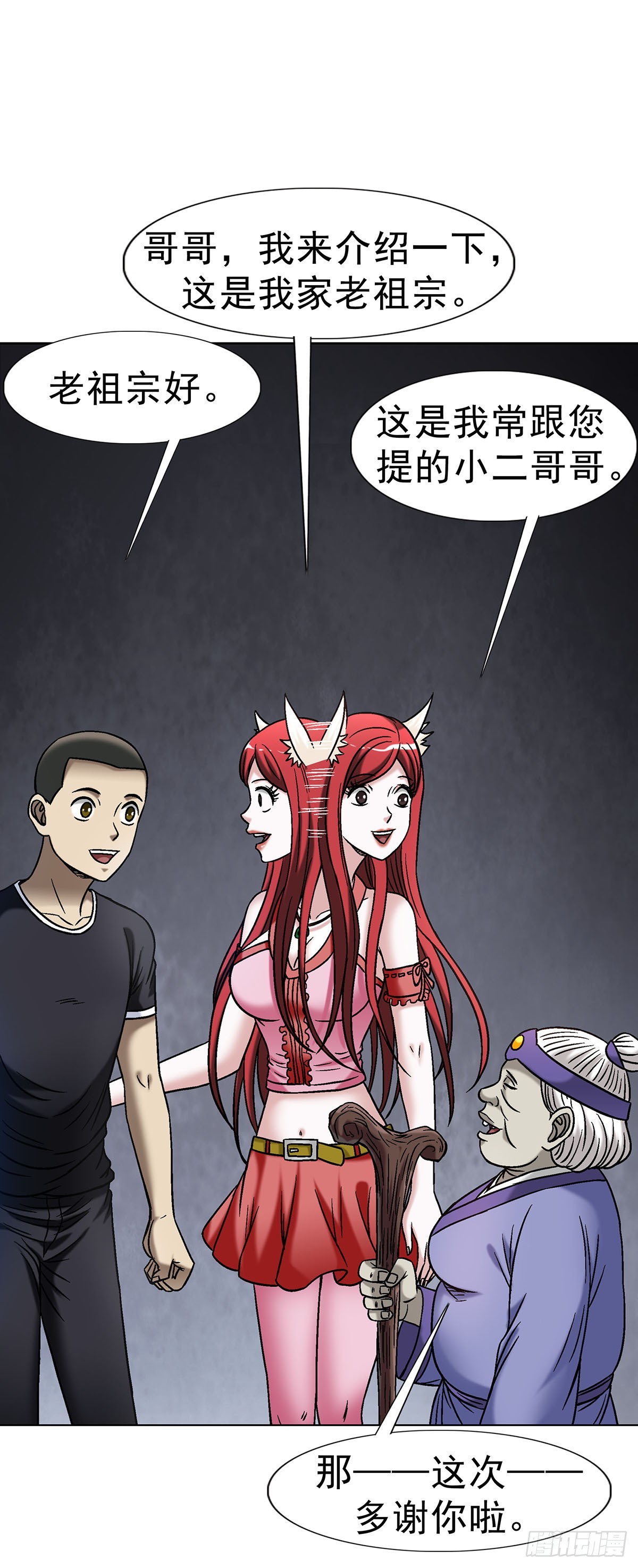 1703 真的来了！17