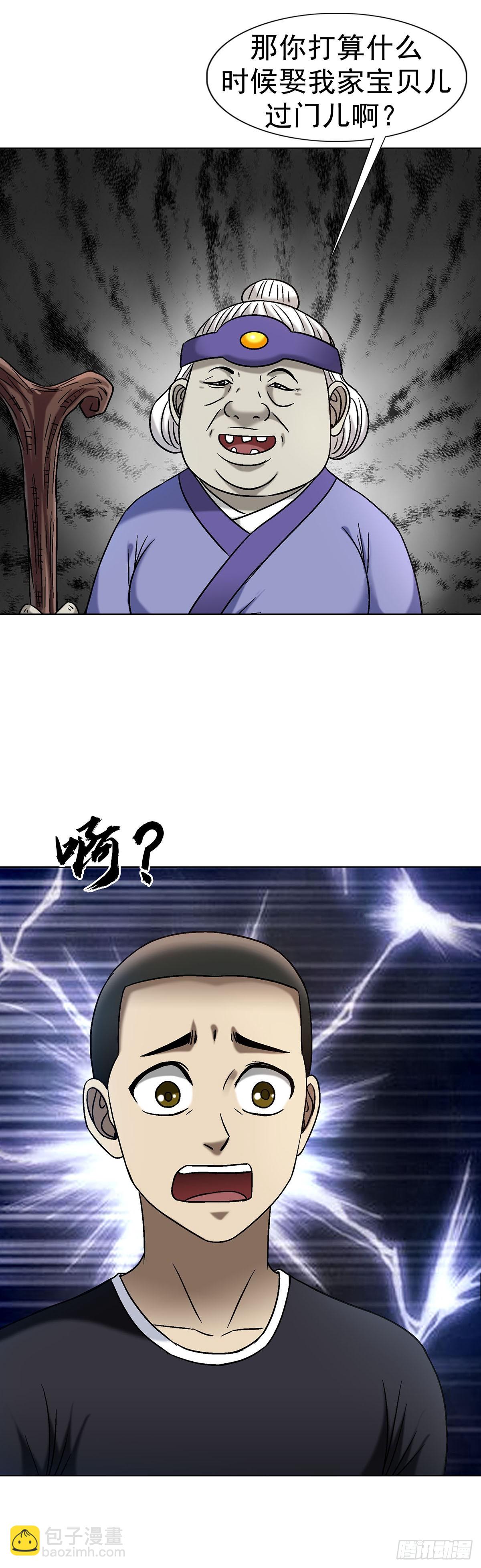 1703 真的来了！19
