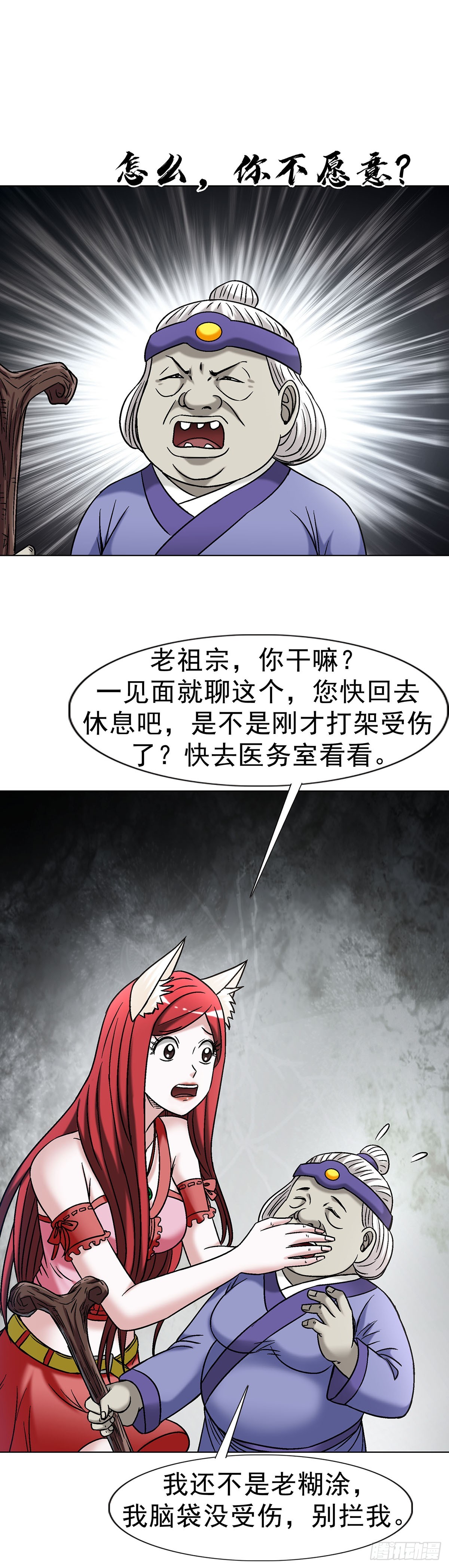 1703 真的来了！20