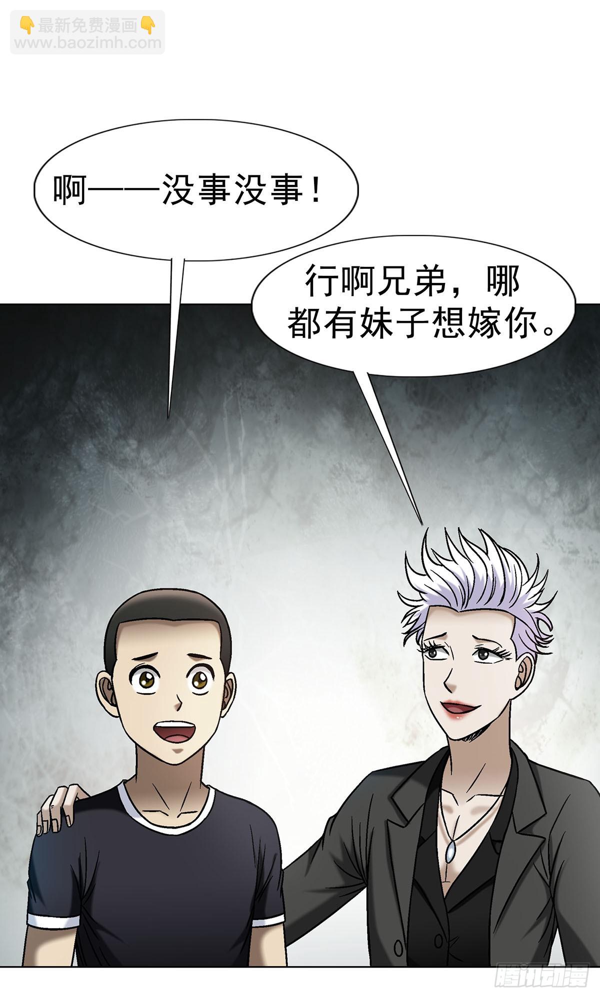 1703 真的来了！23