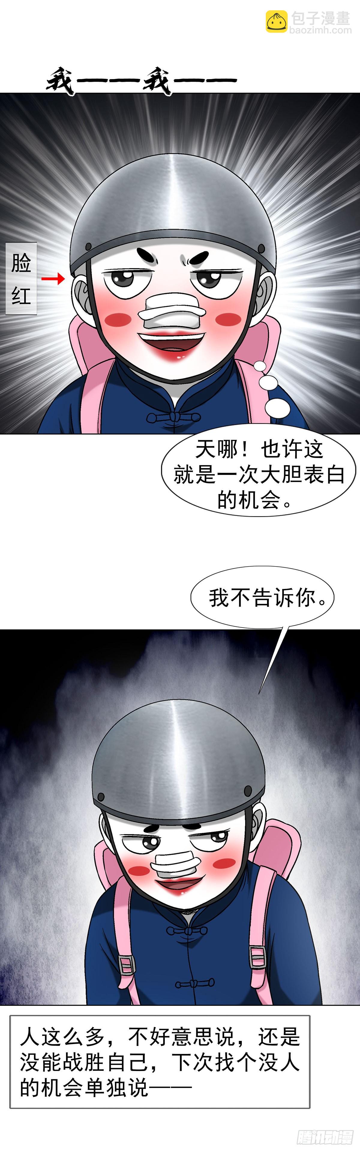1703 真的来了！25