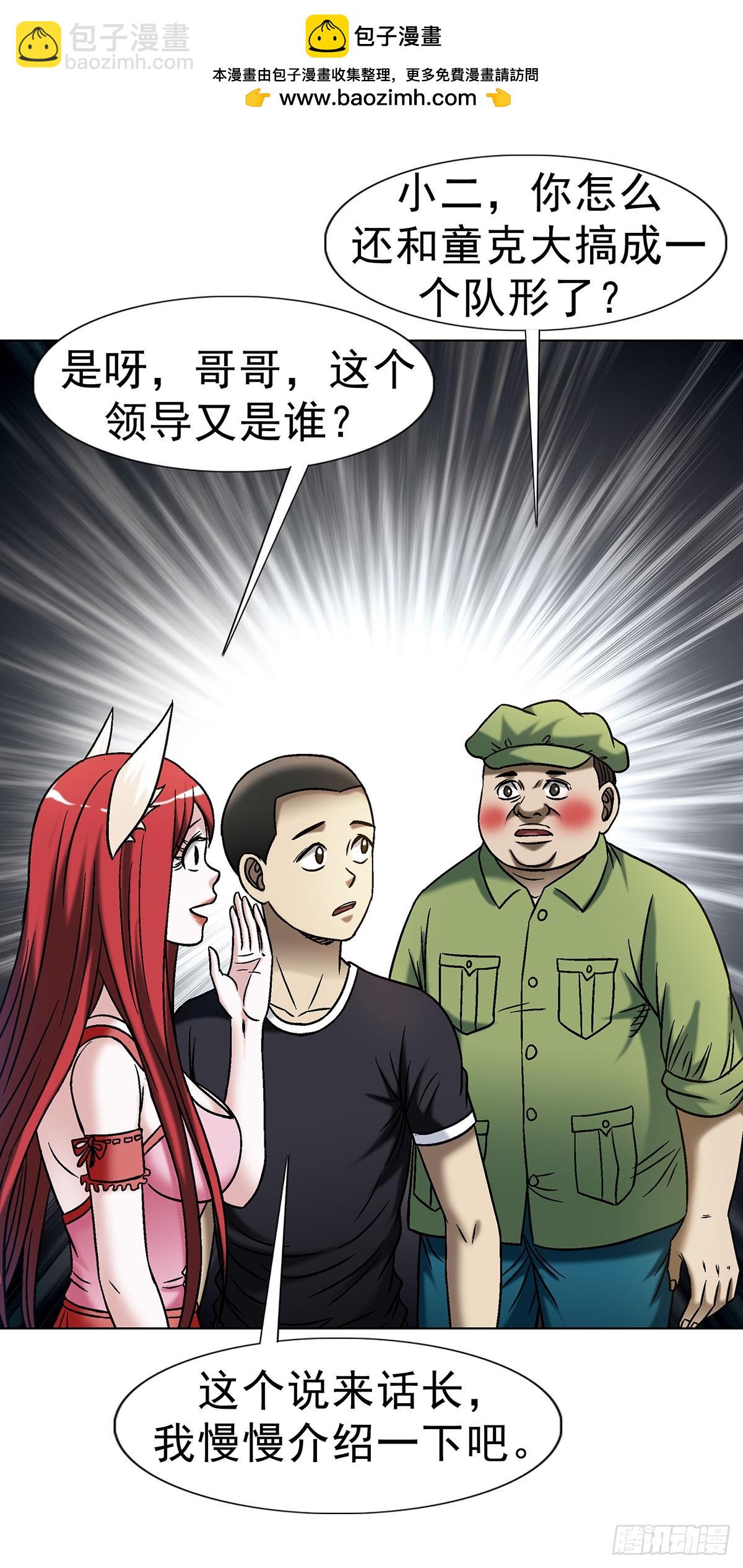 1703 真的来了！29