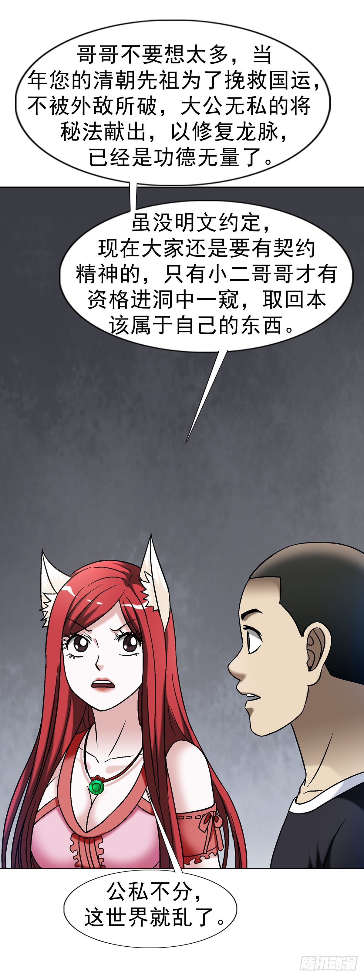 1703 真的来了！43