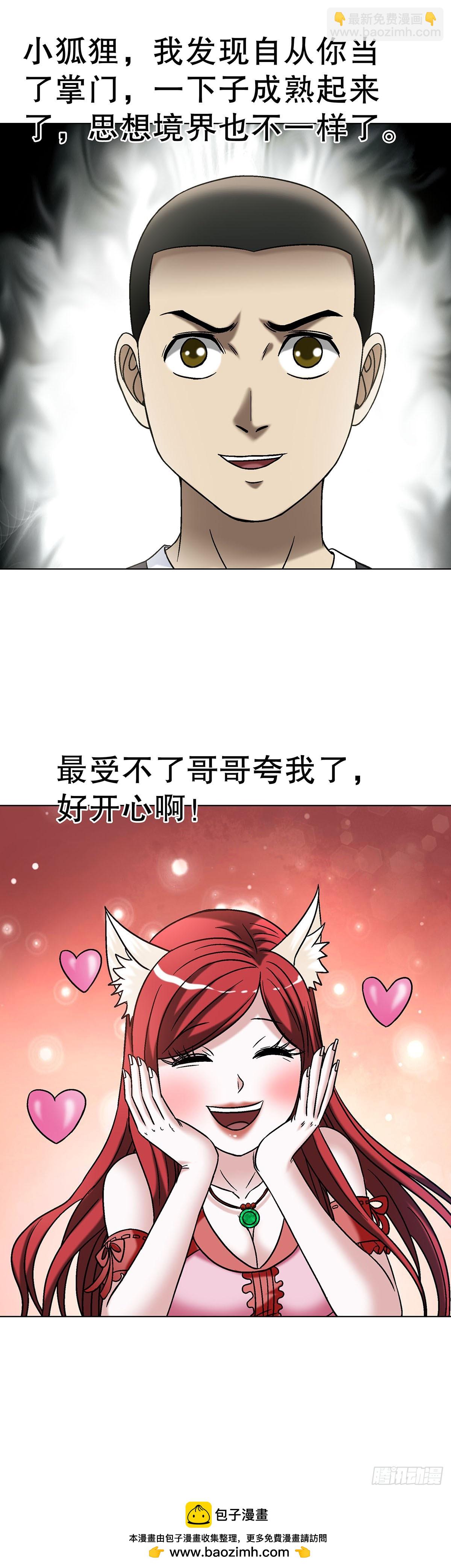 1703 真的来了！44