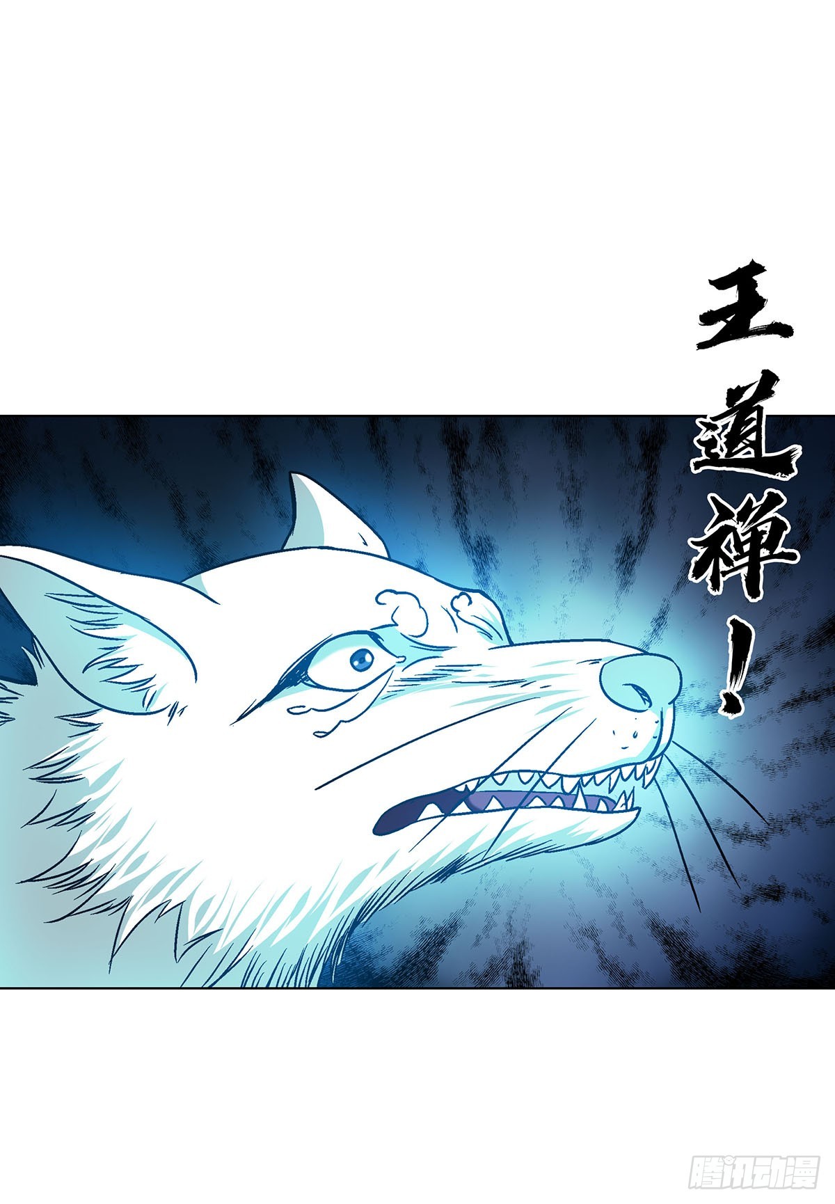 1704 小二探龙脉11
