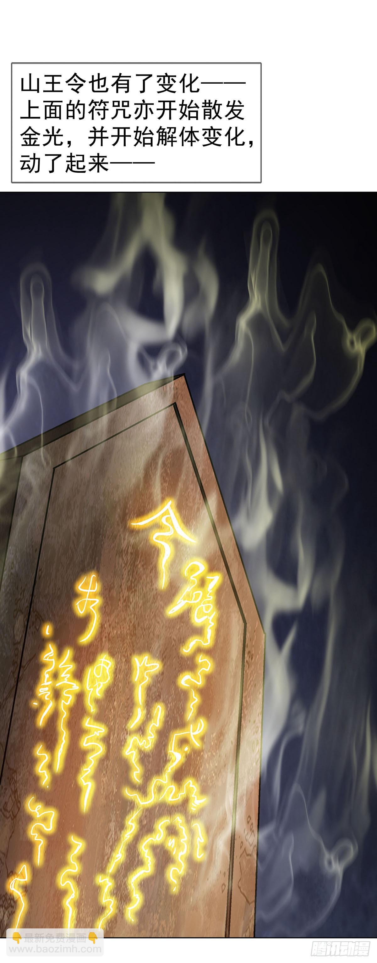 1704 小二探龙脉31