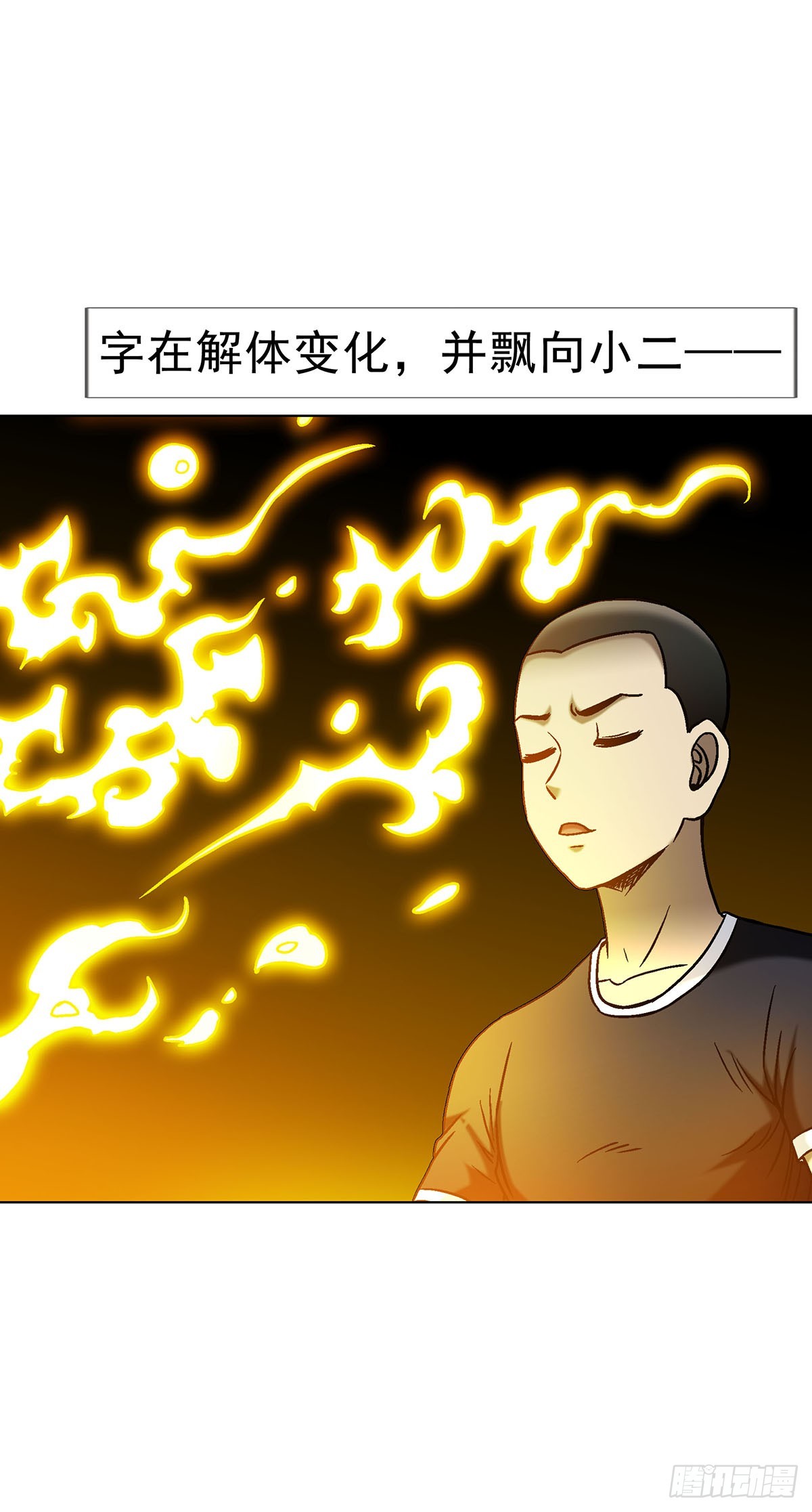 1704 小二探龙脉32