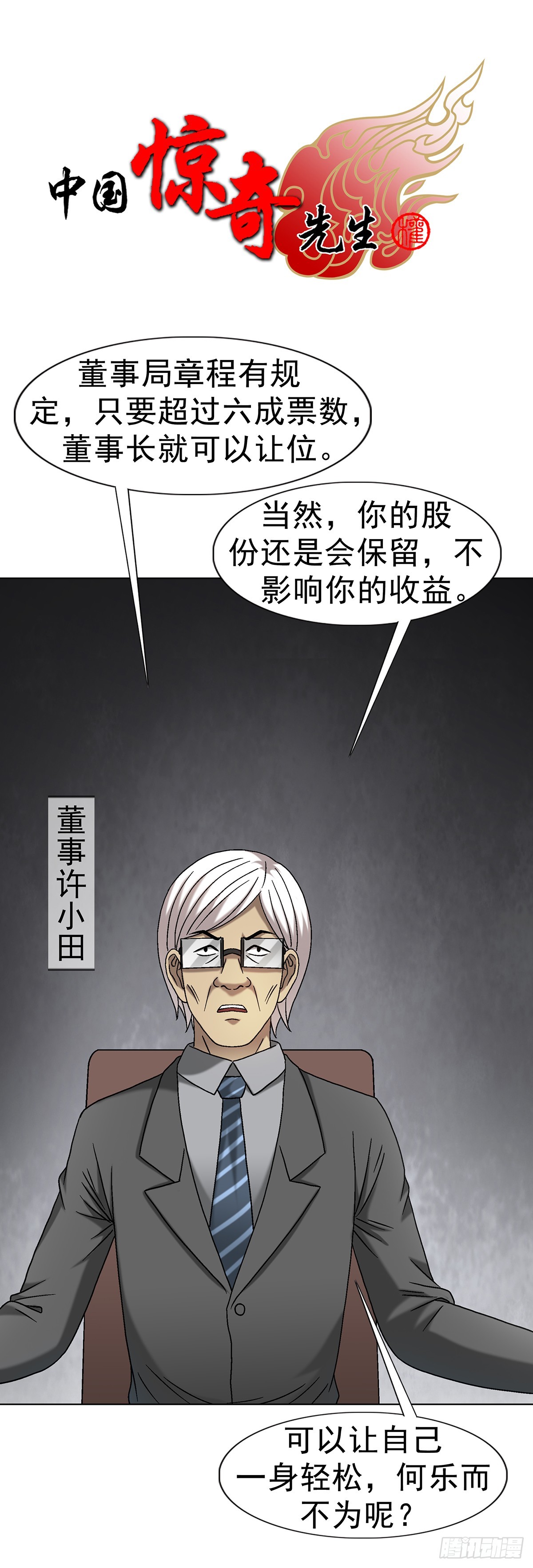 1706 旧情绵绵0