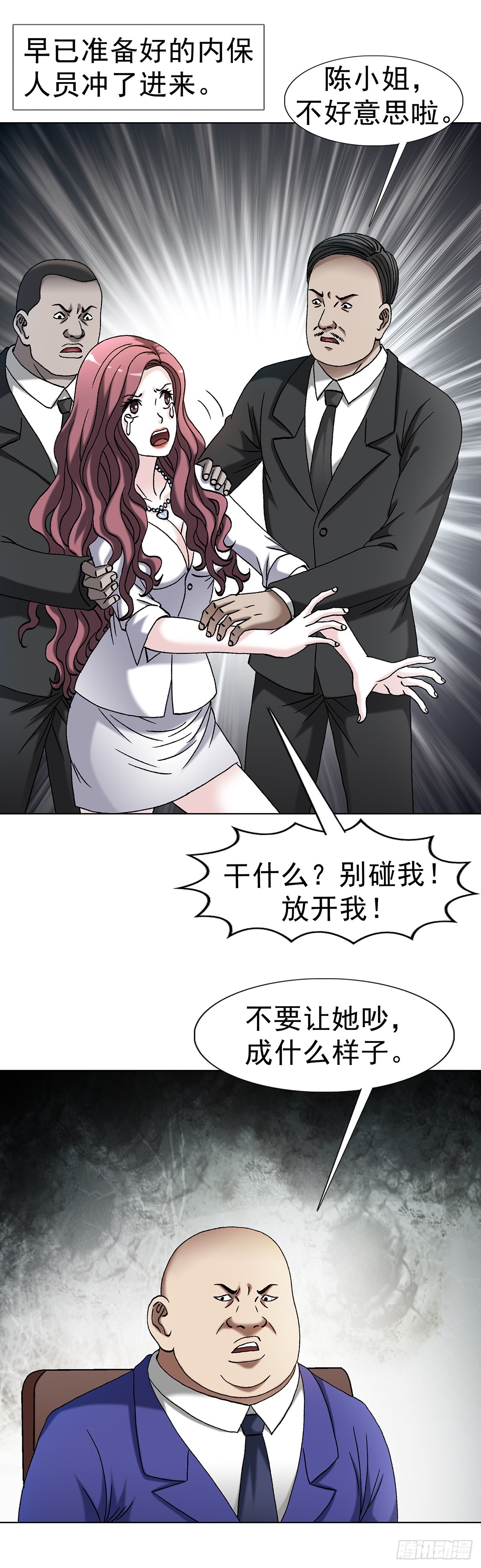 1706 旧情绵绵10
