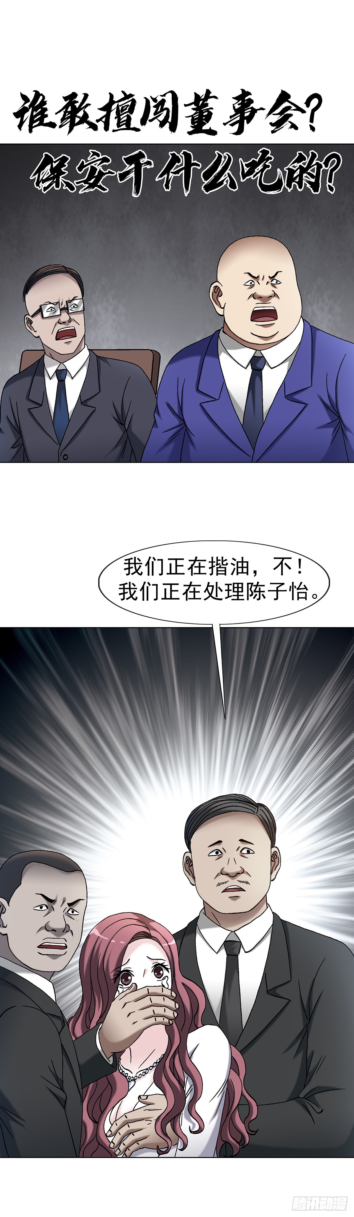 1706 旧情绵绵13