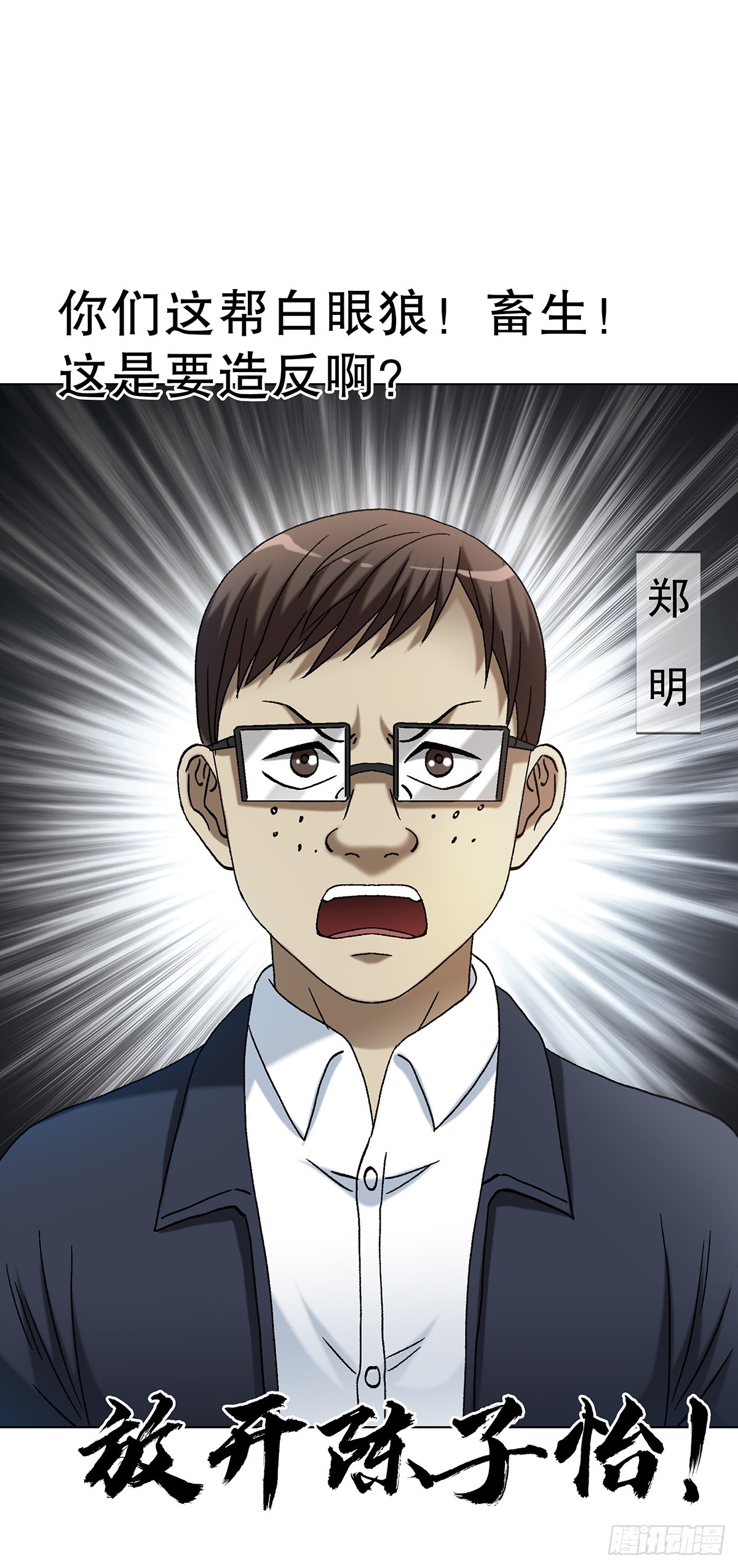 1706 旧情绵绵14