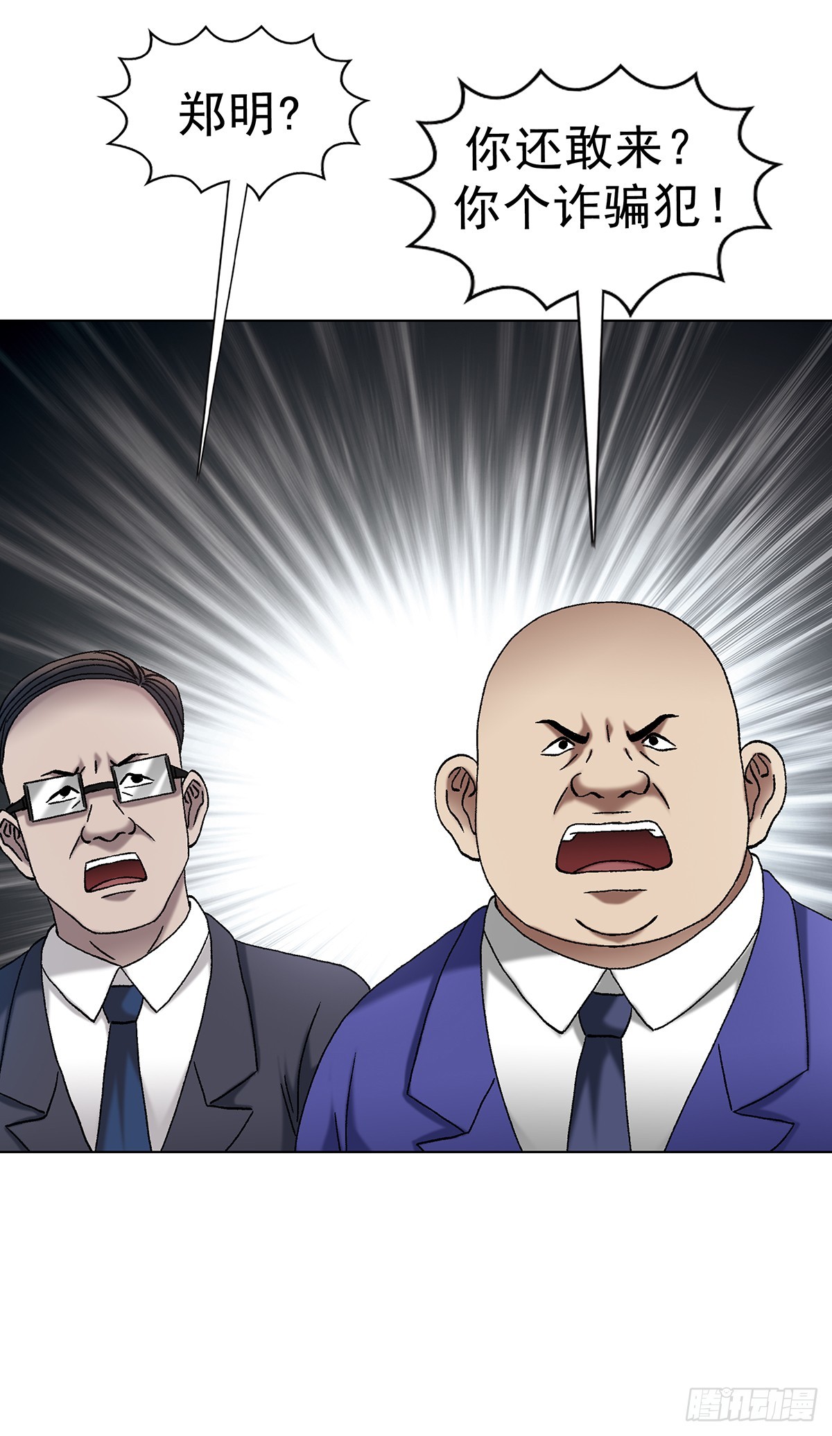 1706 旧情绵绵15