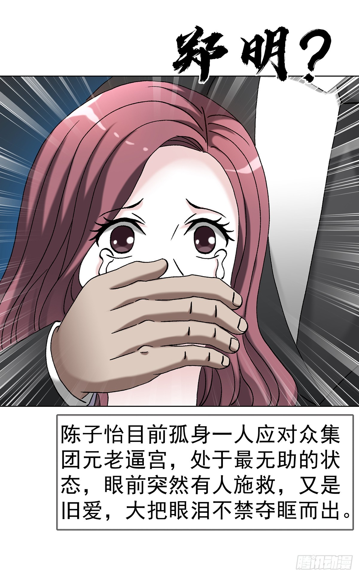 1706 旧情绵绵16