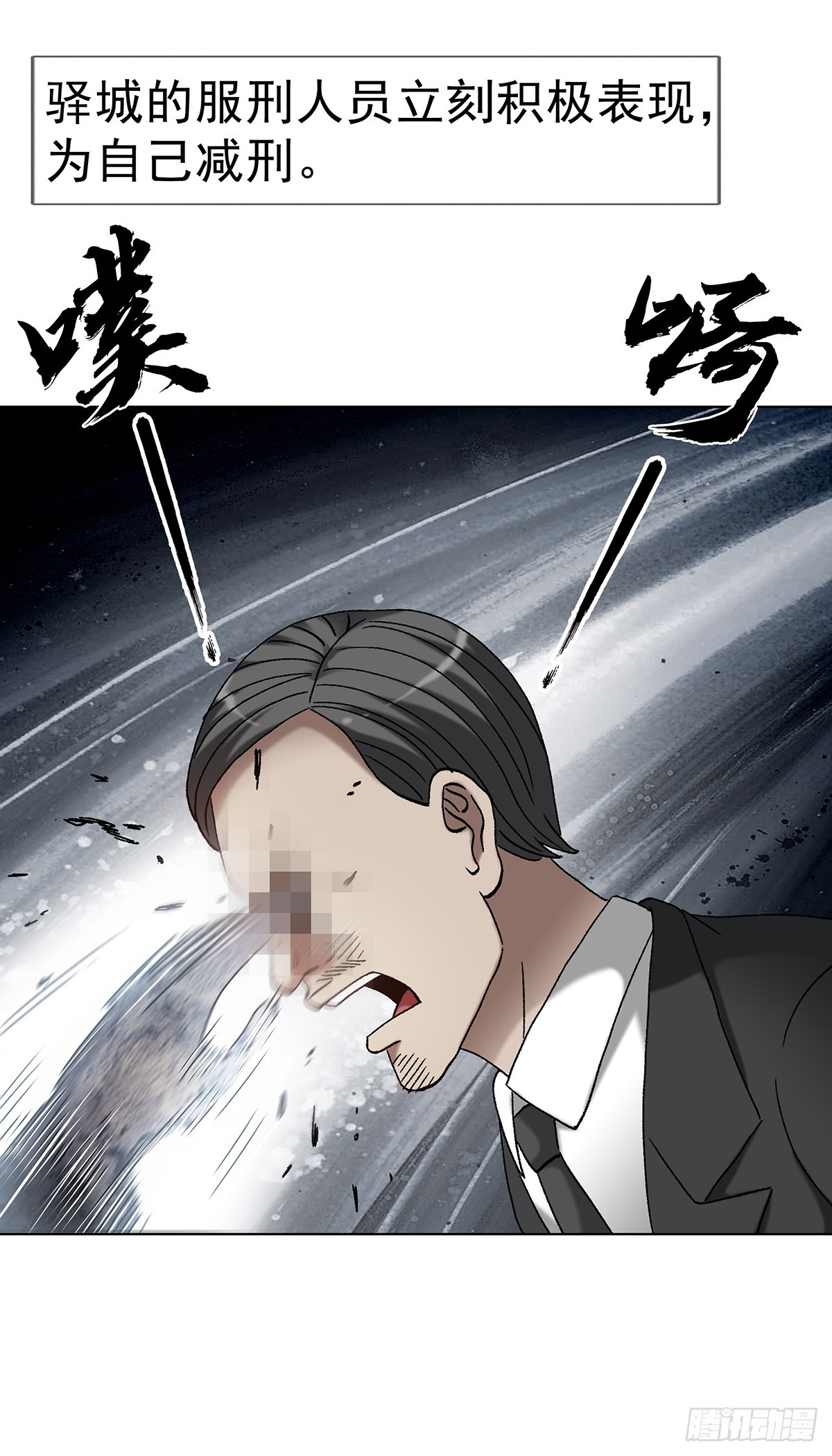 1706 旧情绵绵18