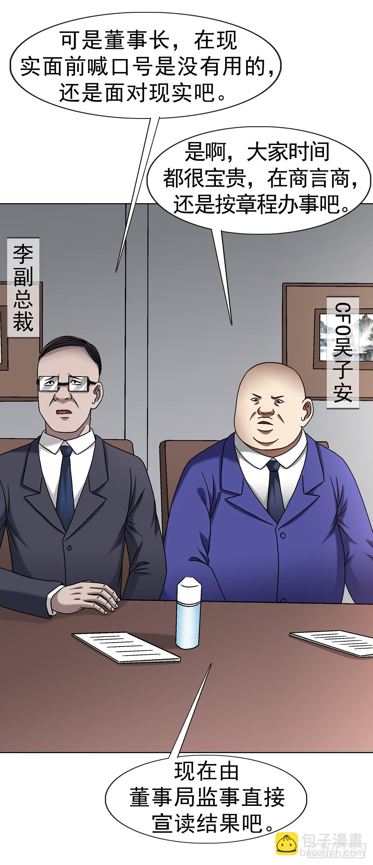1706 旧情绵绵2