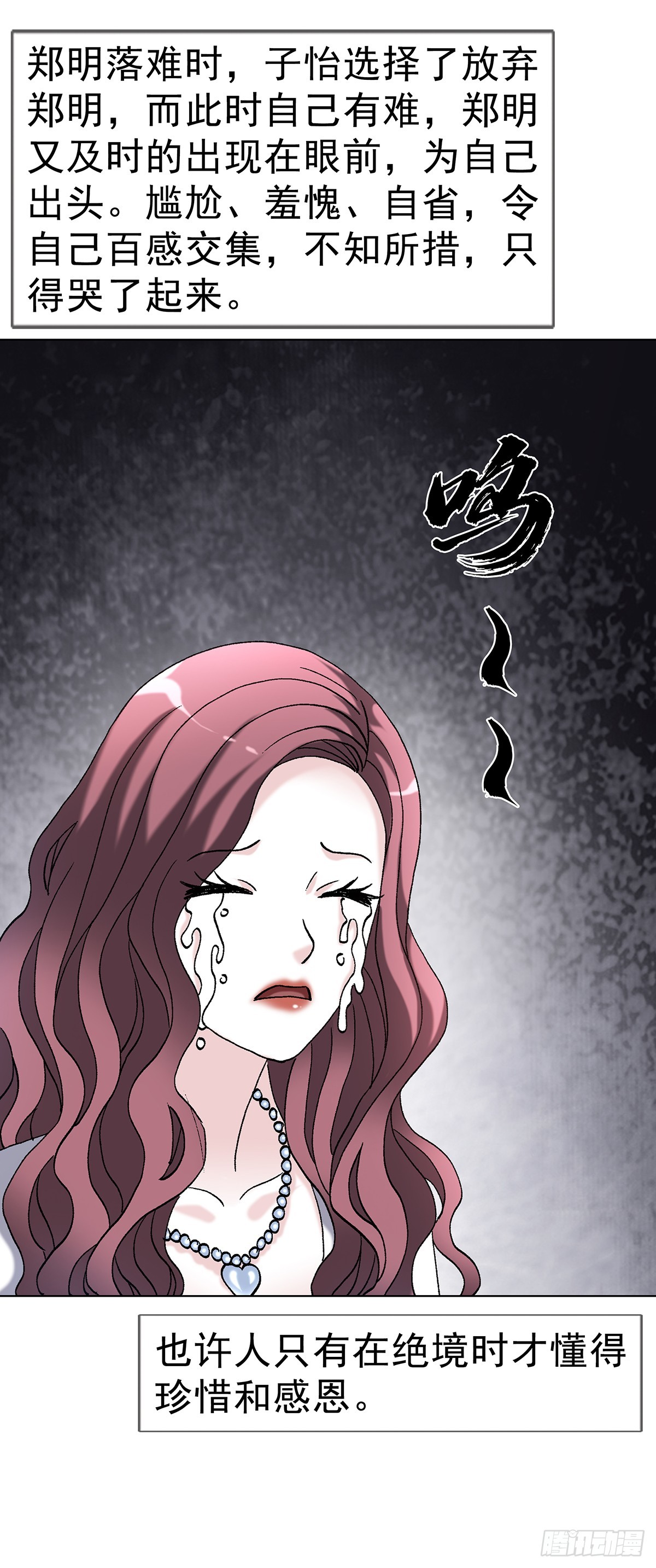 1706 旧情绵绵25