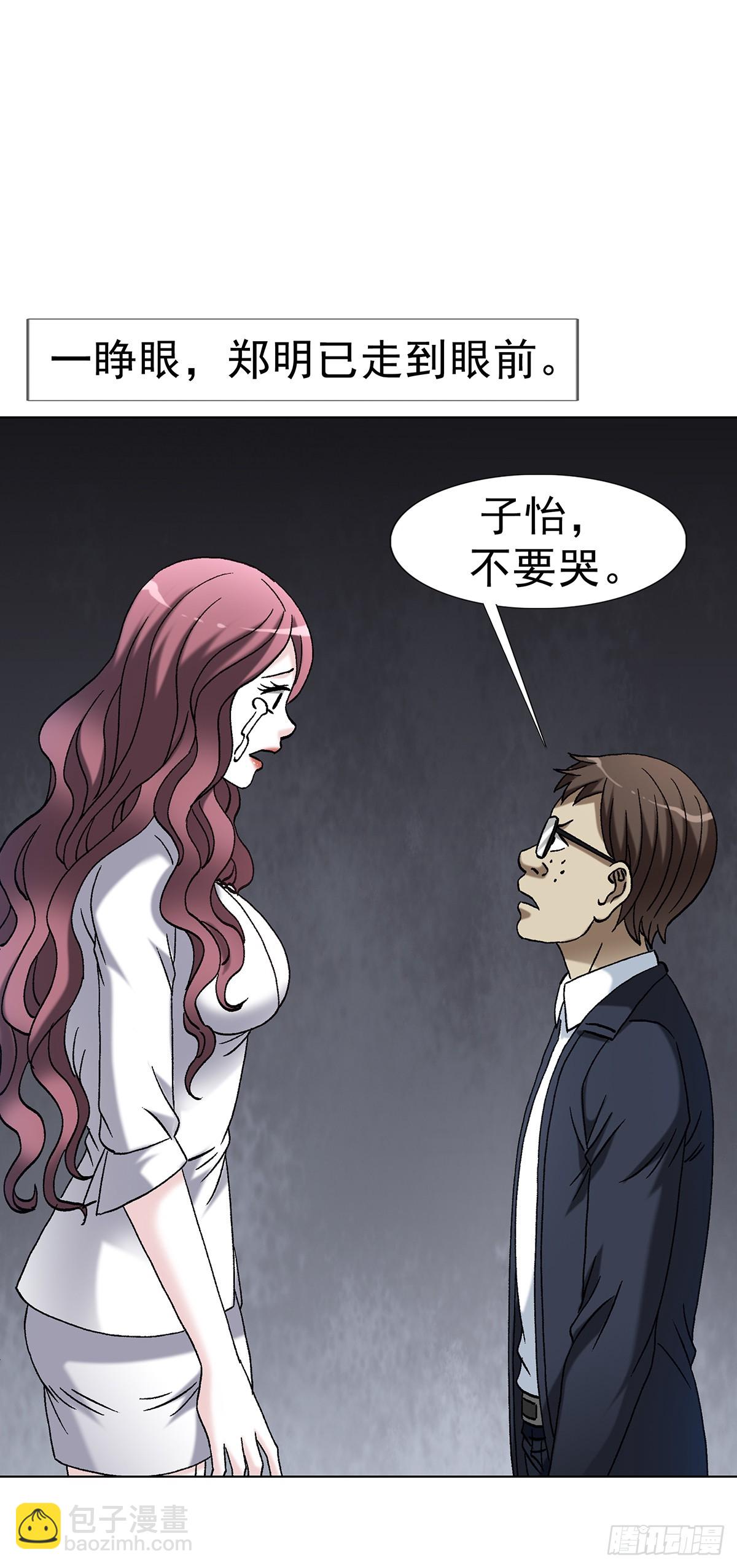 1706 旧情绵绵26