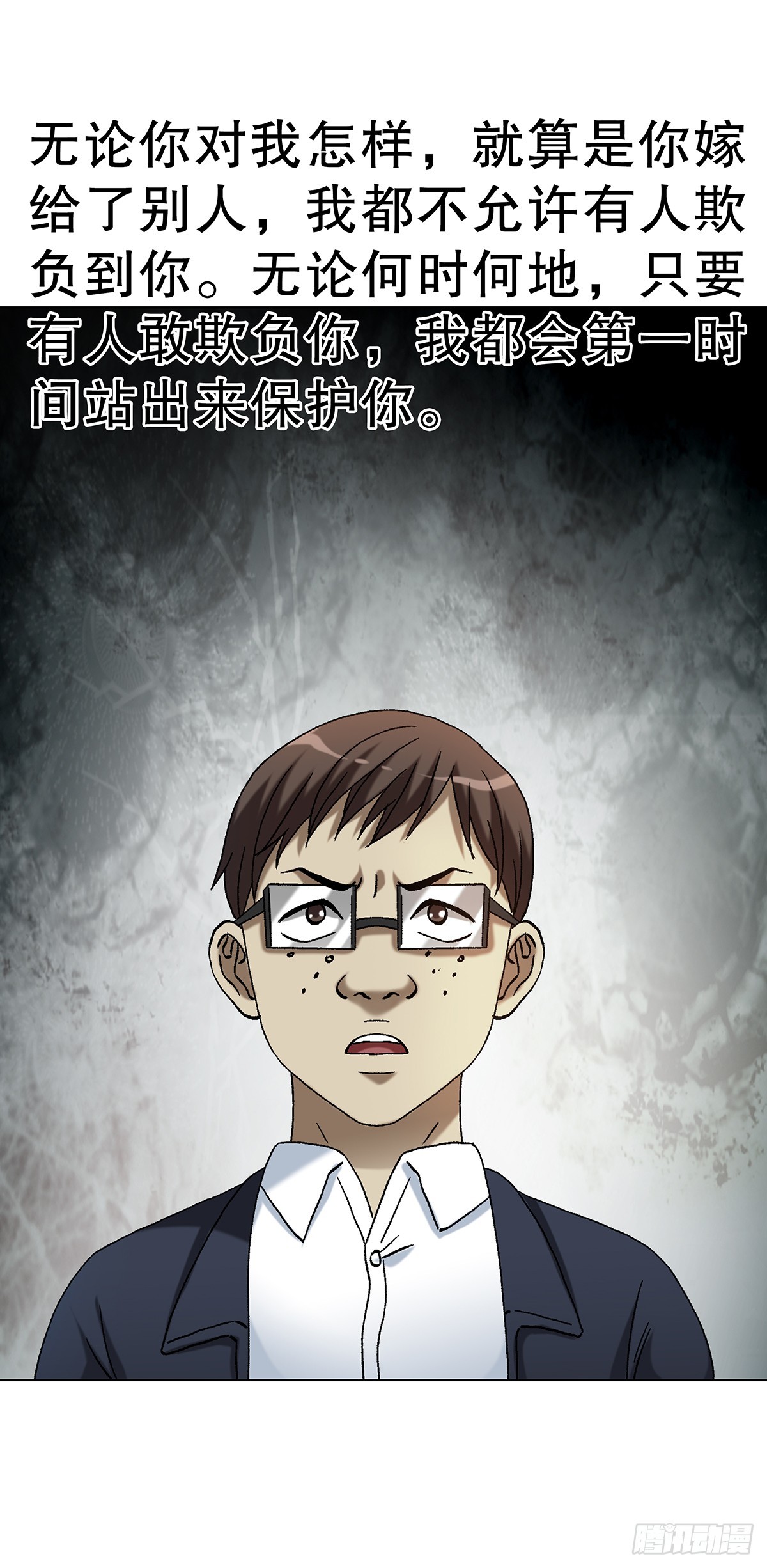 1706 旧情绵绵27