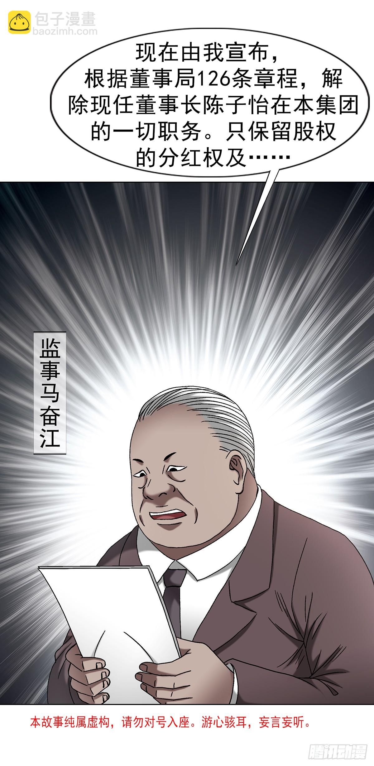 1706 旧情绵绵3