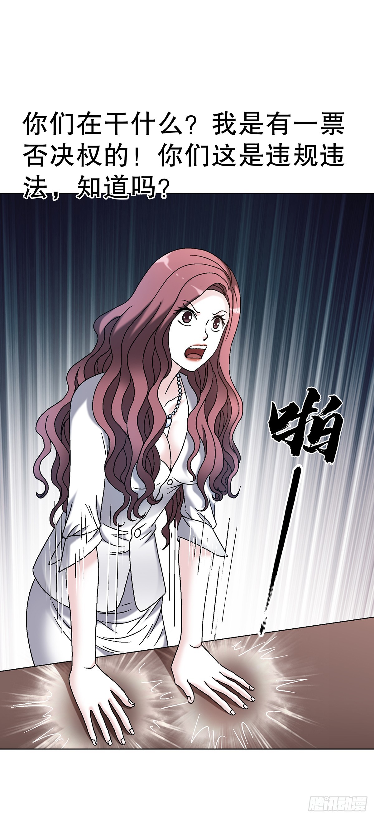 1706 旧情绵绵4