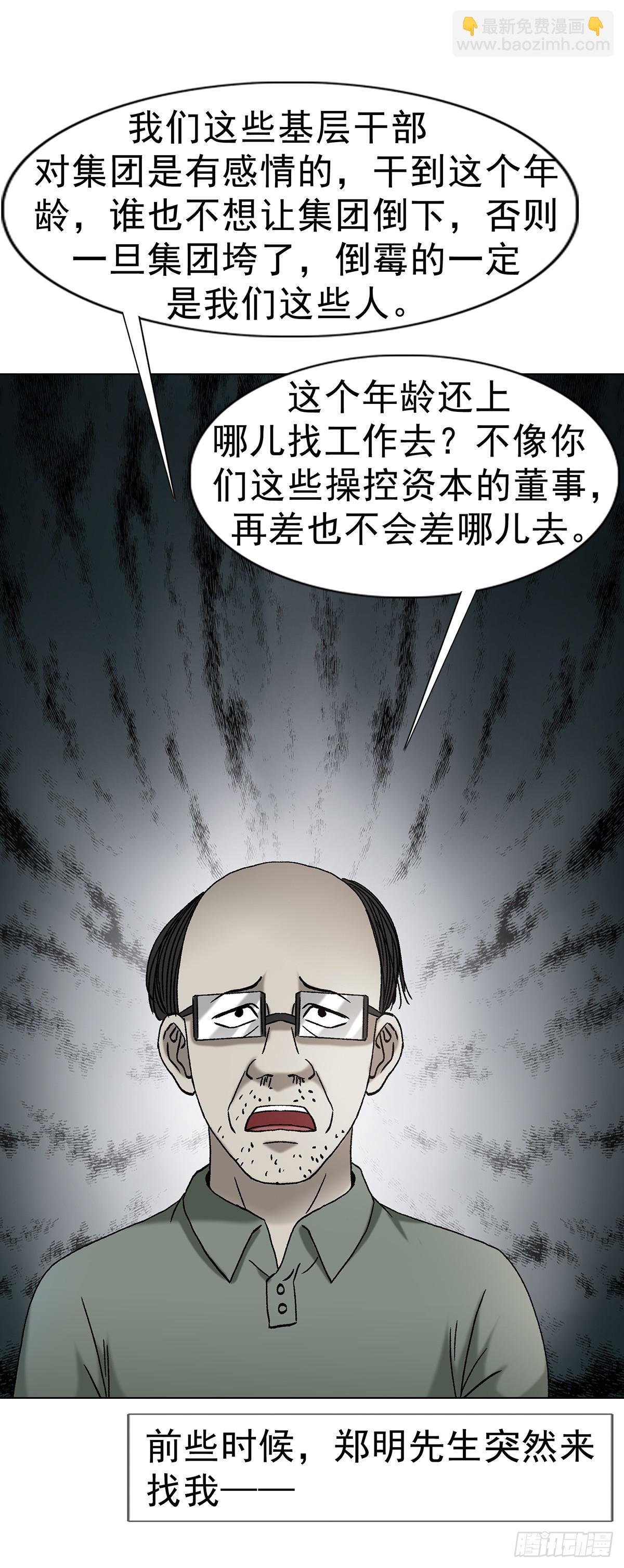 1706 旧情绵绵40