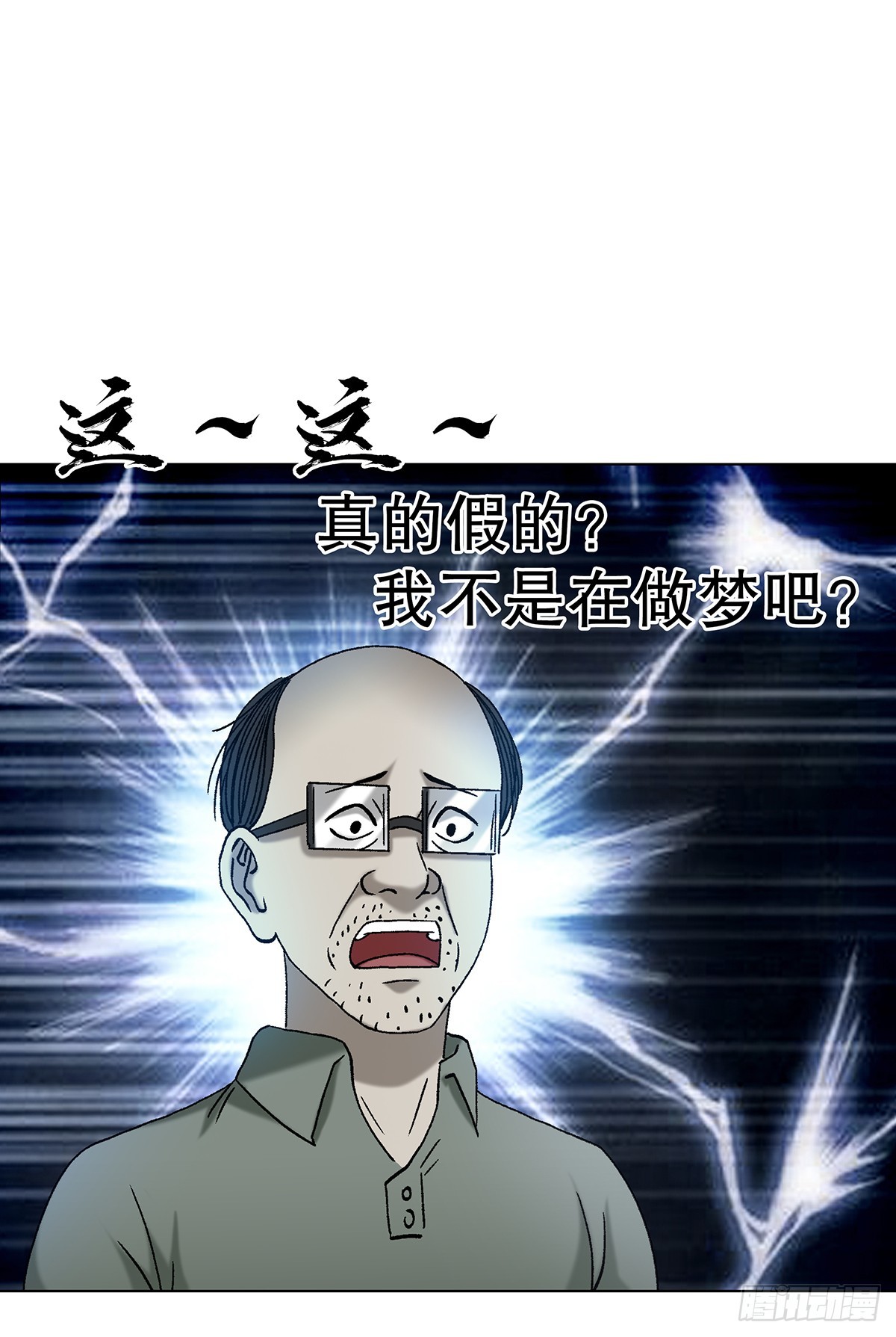 1706 旧情绵绵43