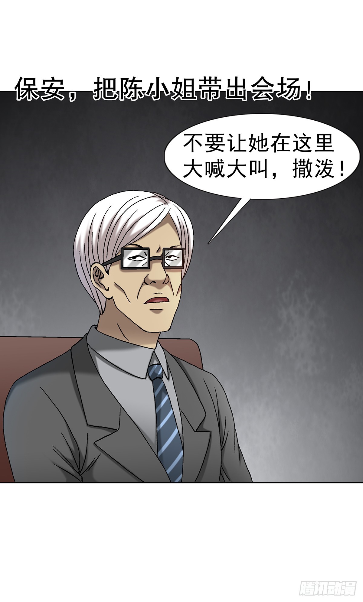 1706 旧情绵绵9