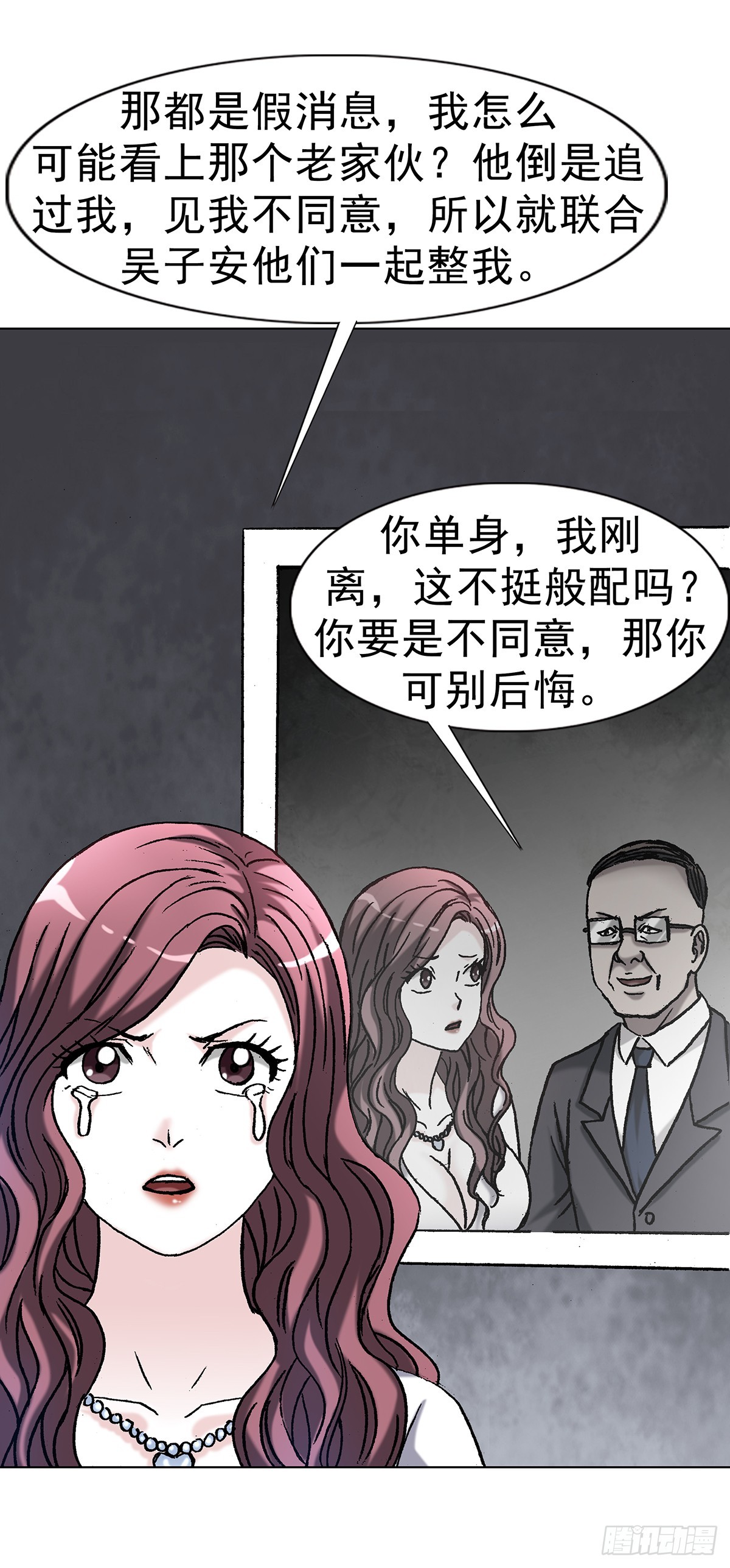 1707 谁还没个过去11