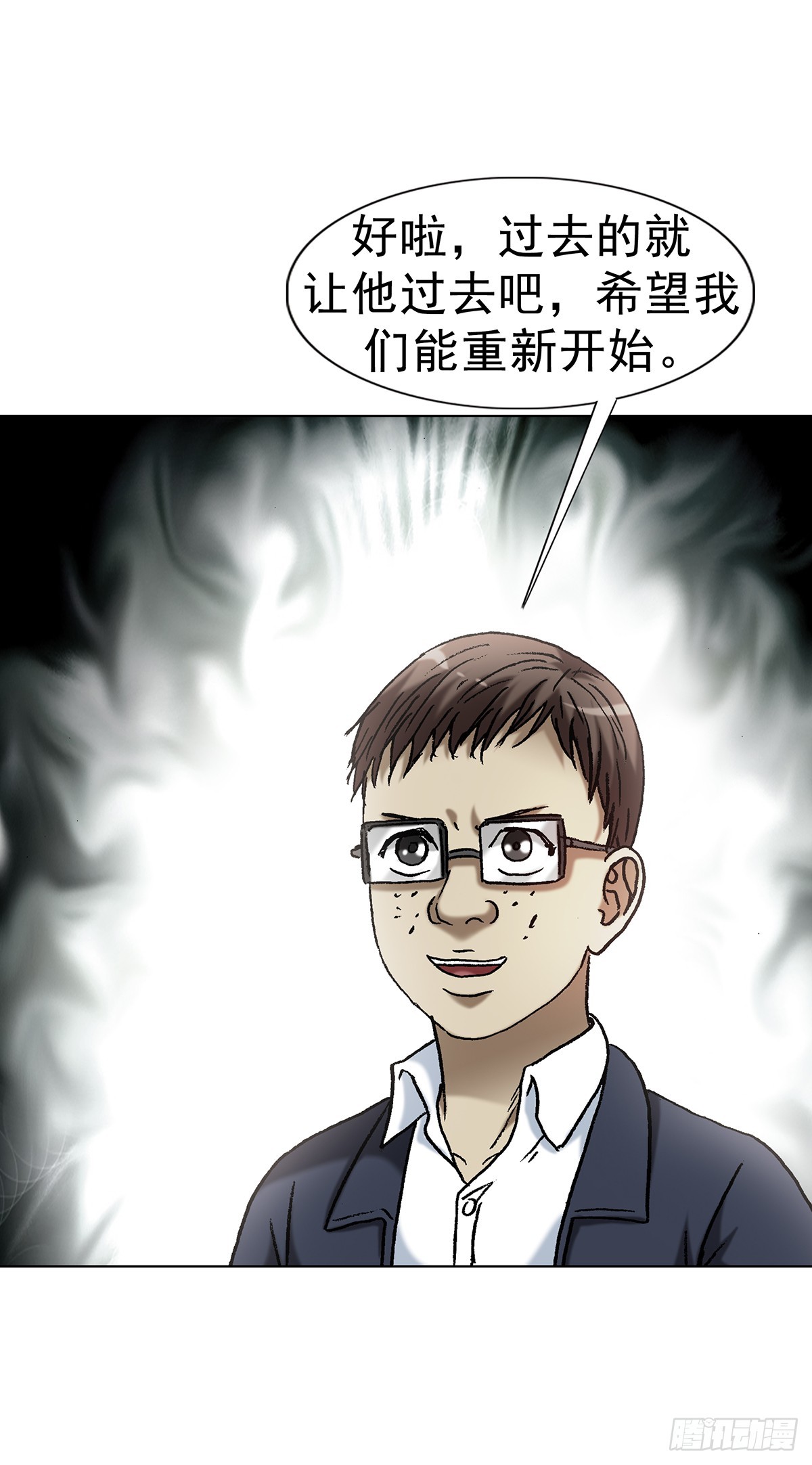 1707 谁还没个过去12