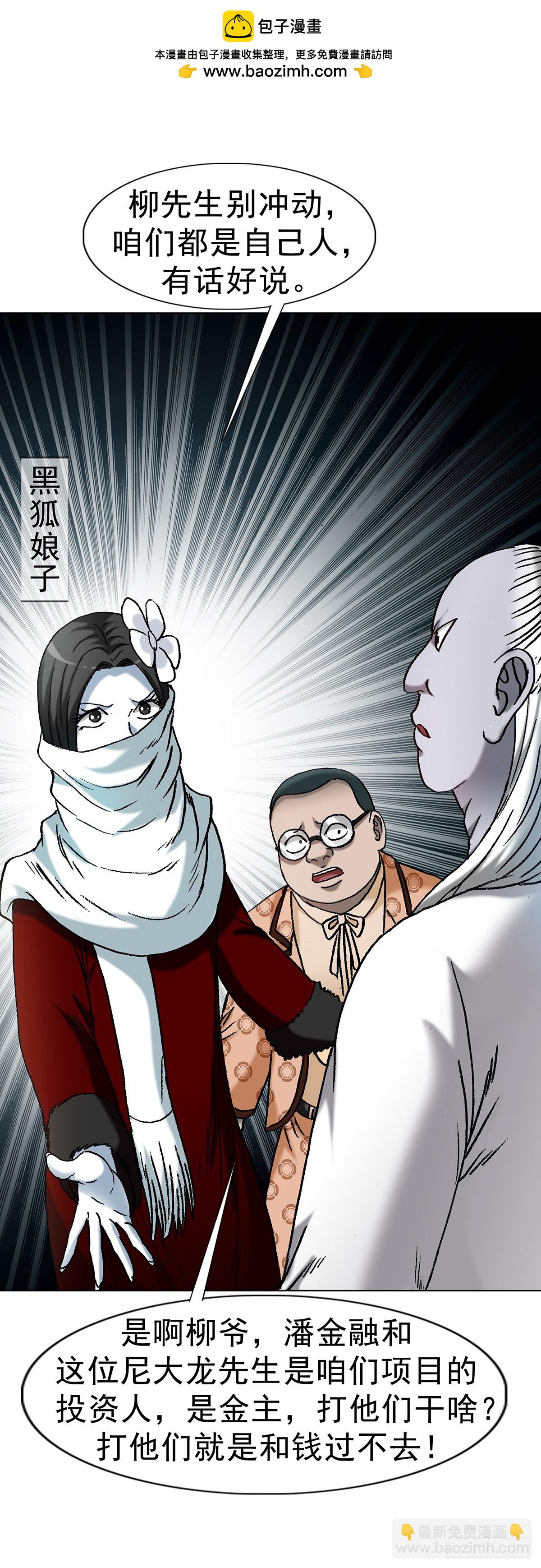 1707 谁还没个过去27