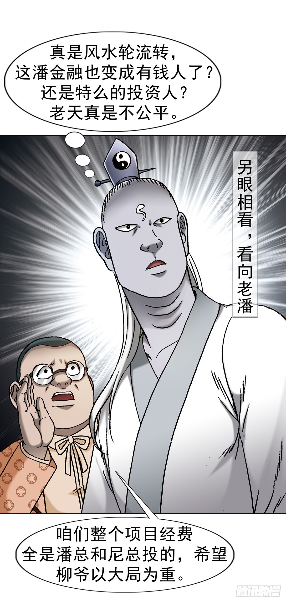 1707 谁还没个过去29