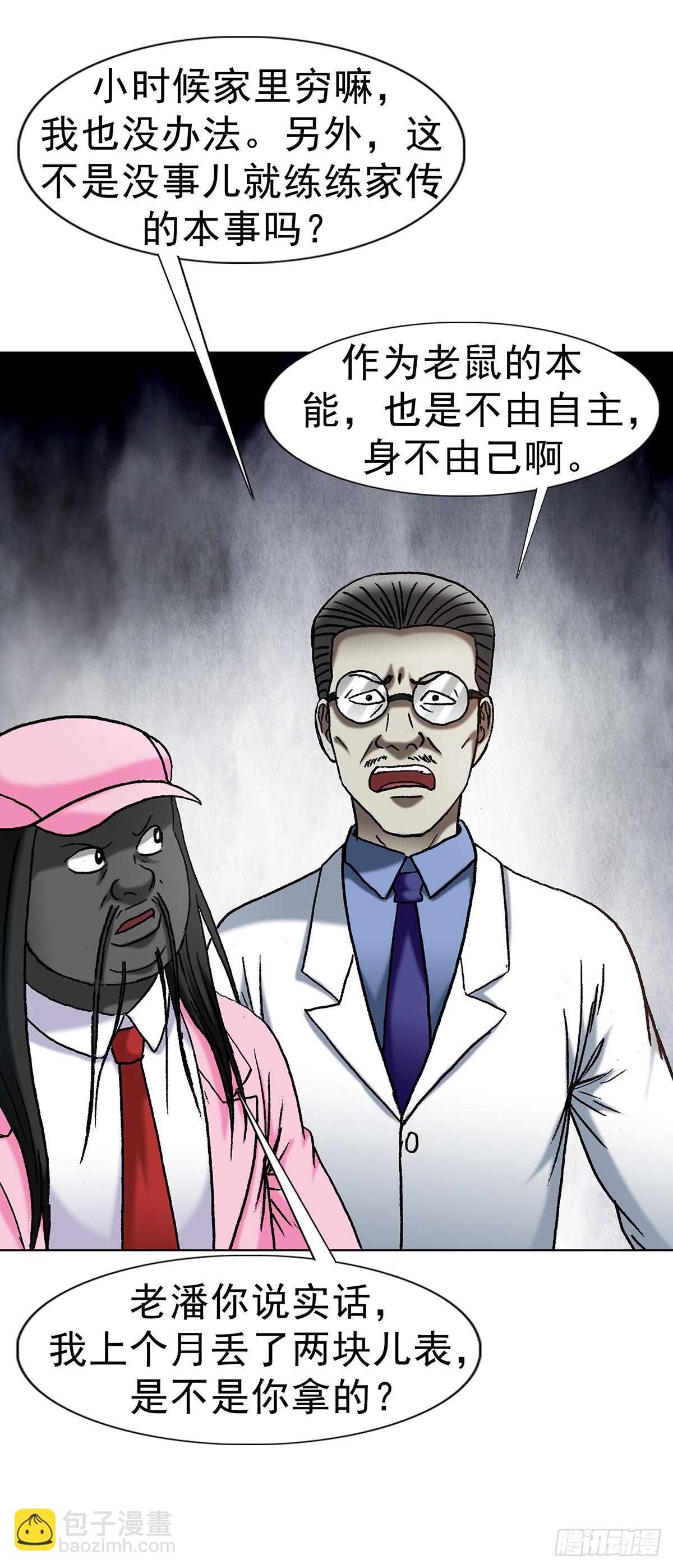 1707 谁还没个过去34
