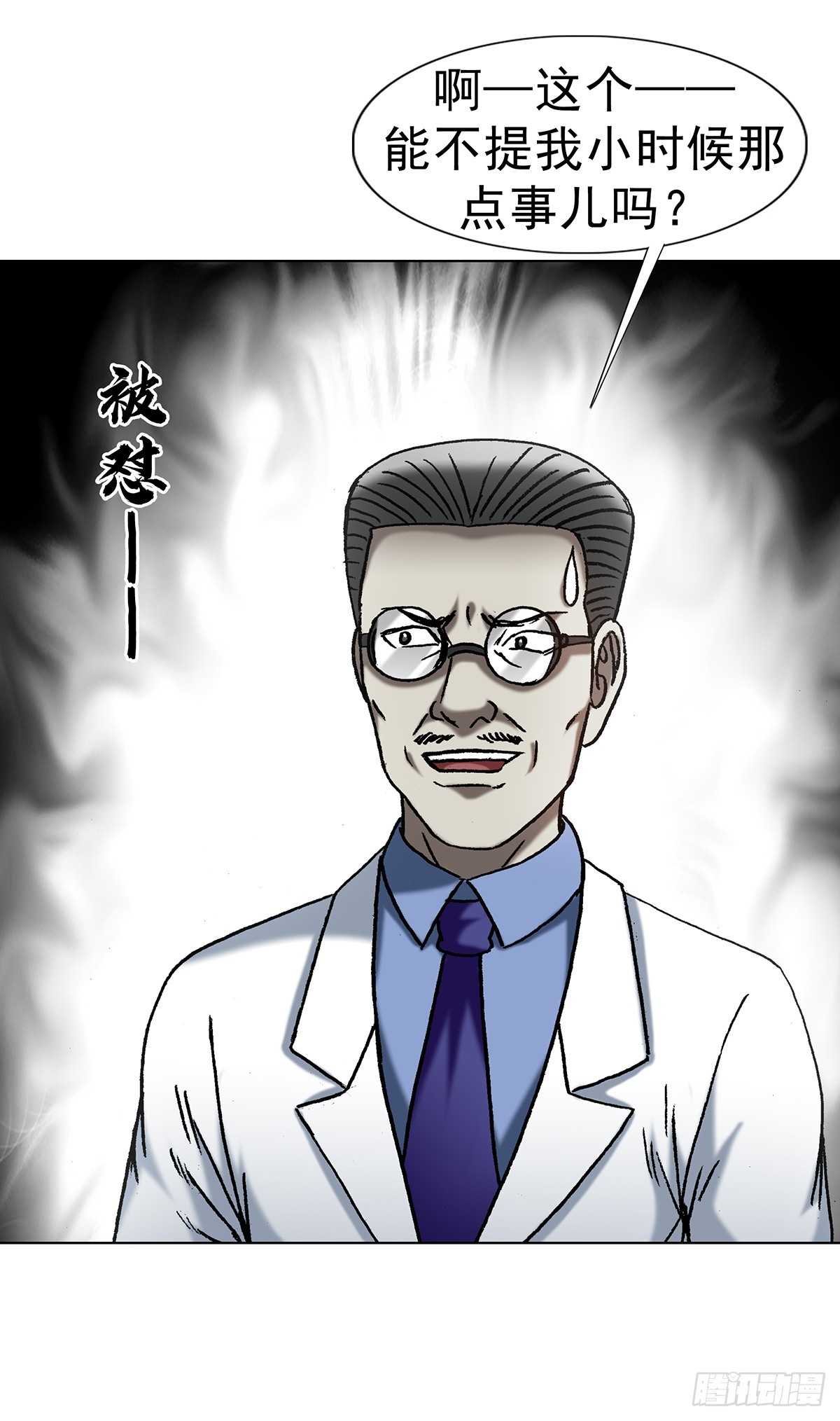 1707 谁还没个过去44