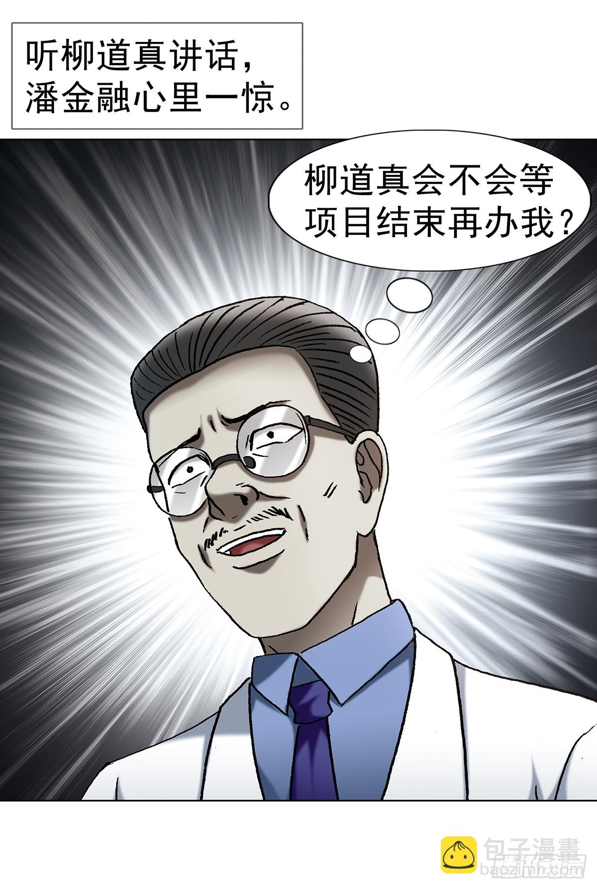 1707 谁还没个过去46