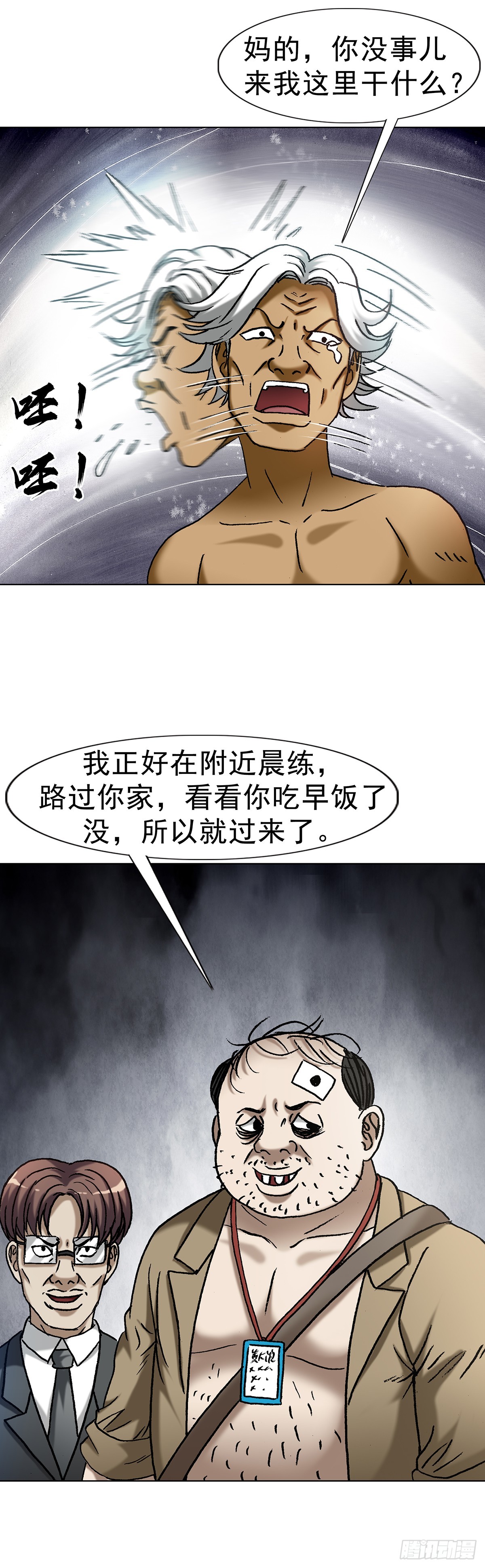 1708 魂牵梦萦18