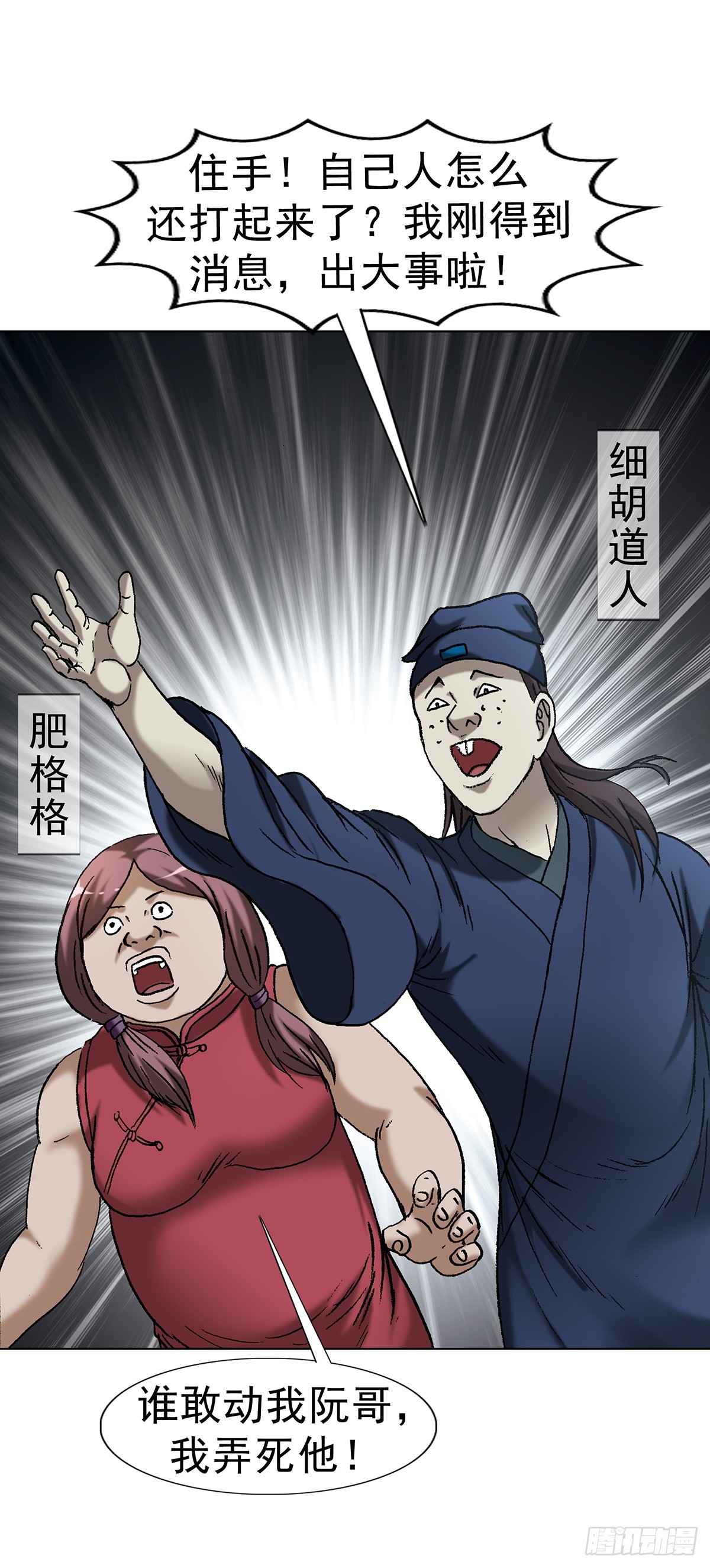 1708 魂牵梦萦28