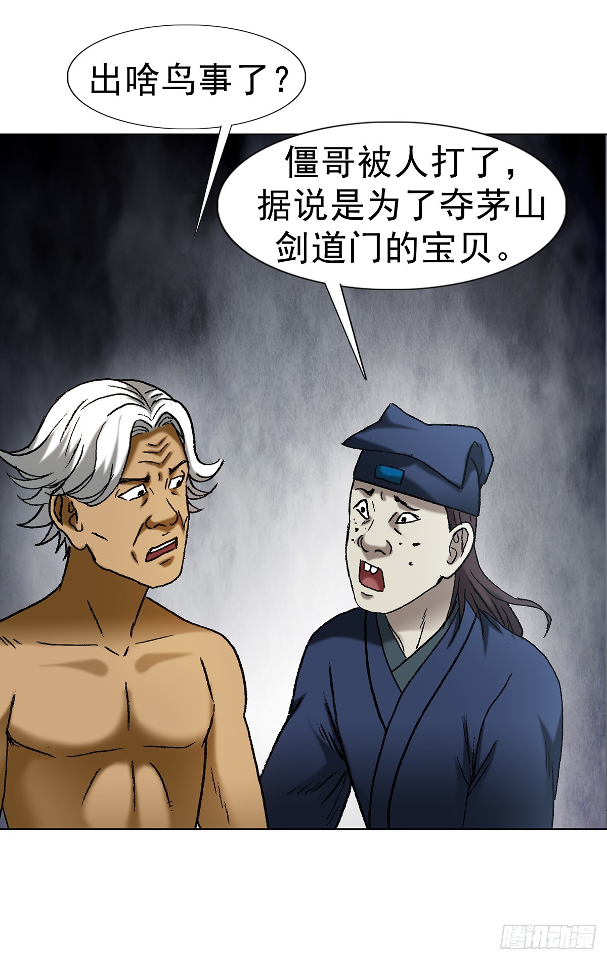 1708 魂牵梦萦29