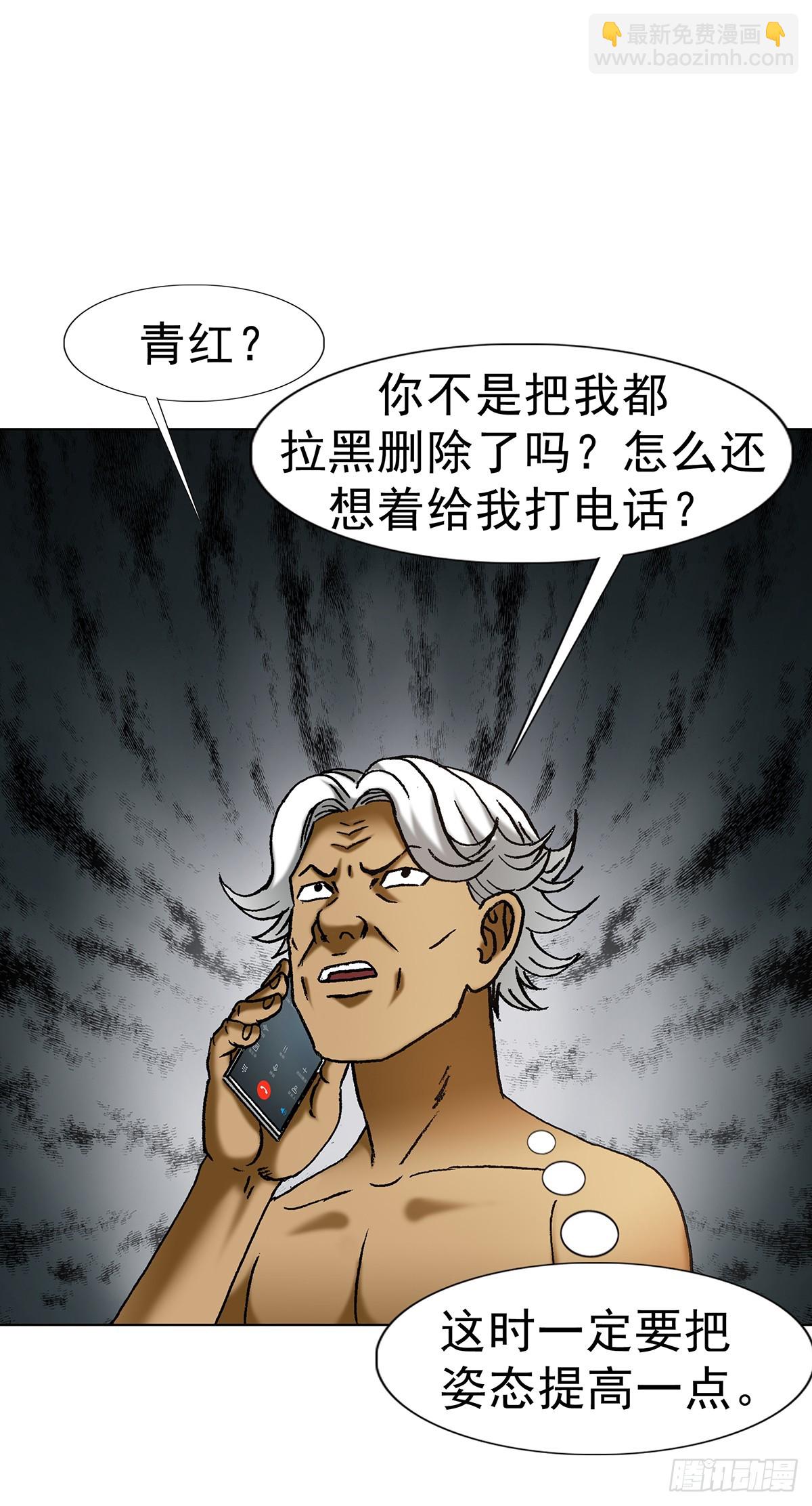 1708 魂牵梦萦35