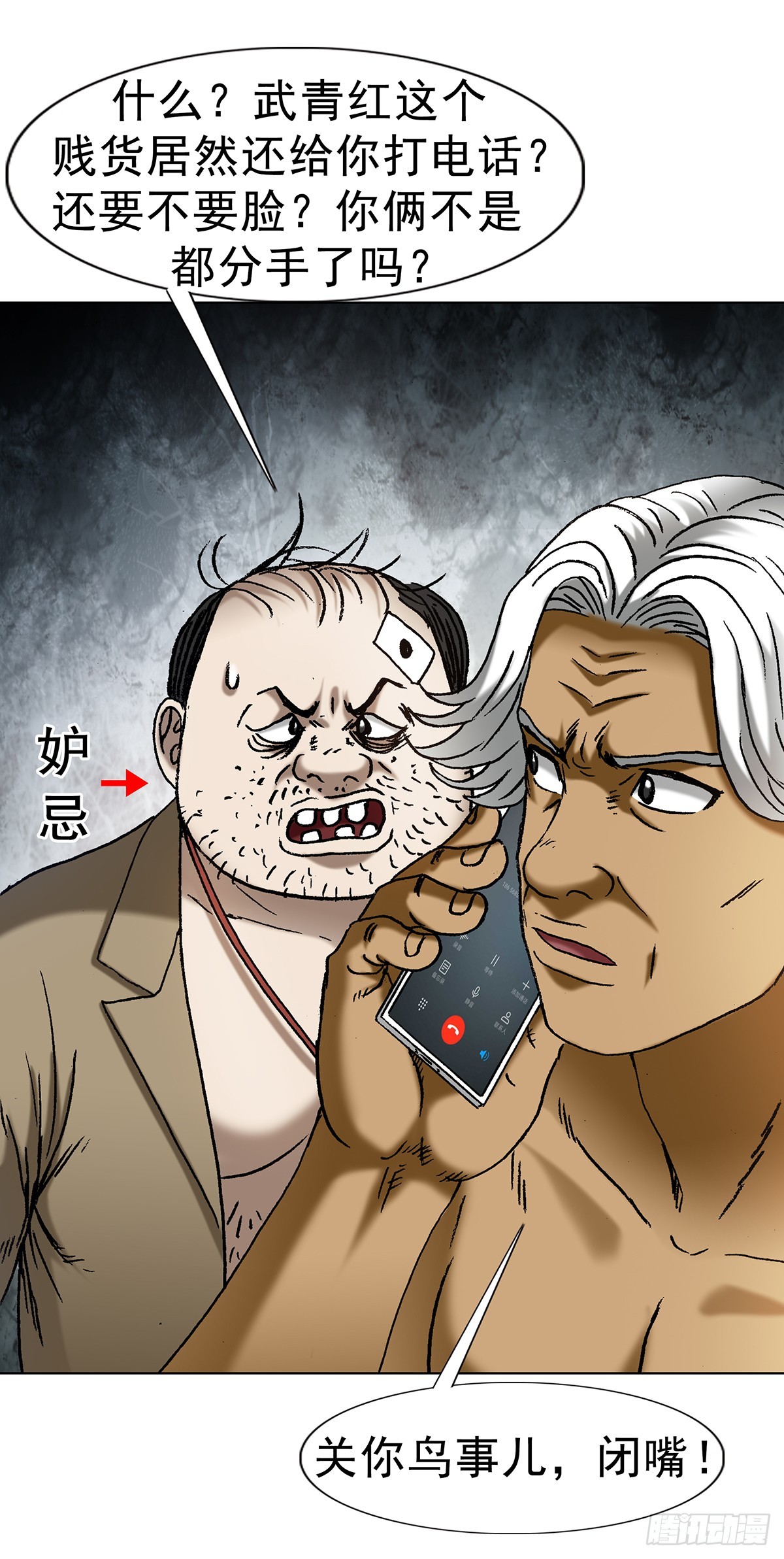 1708 魂牵梦萦36