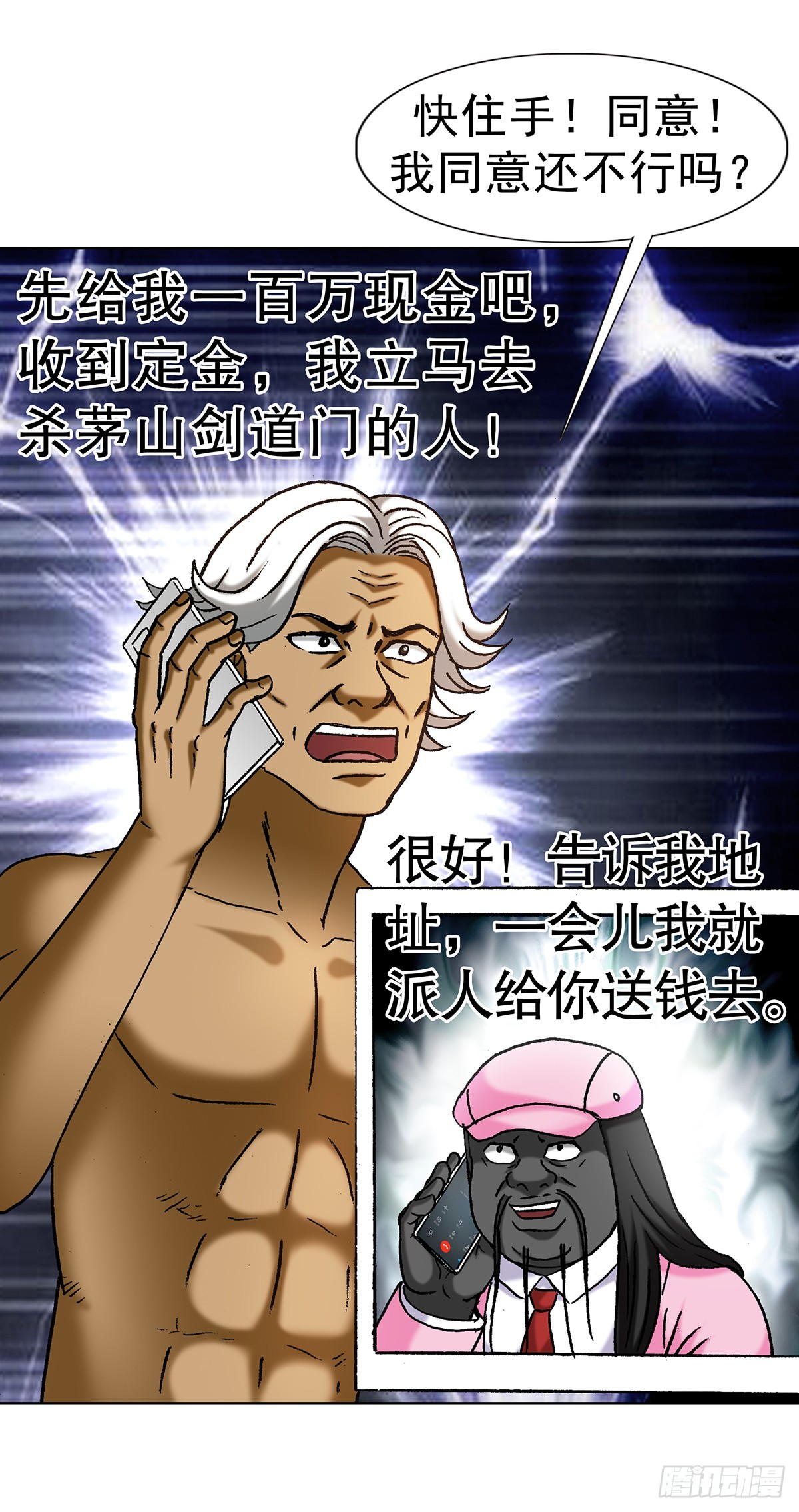 1708 魂牵梦萦45