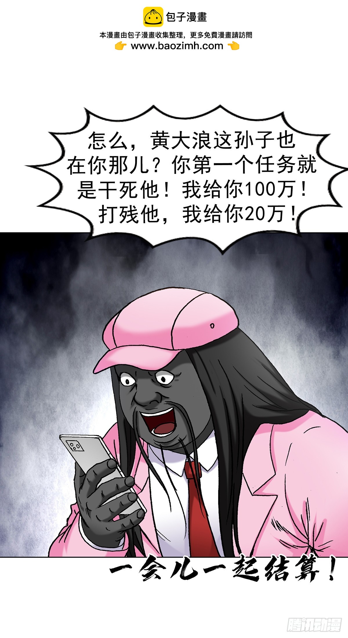 1709 煽风点火1