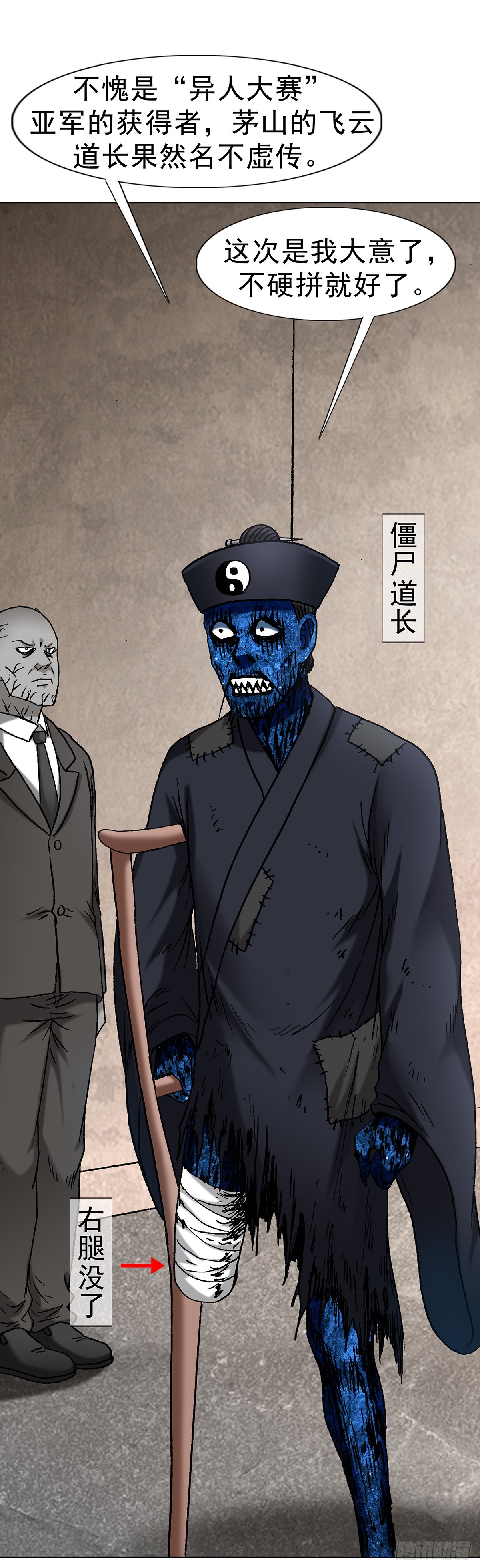 1709 煽风点火18