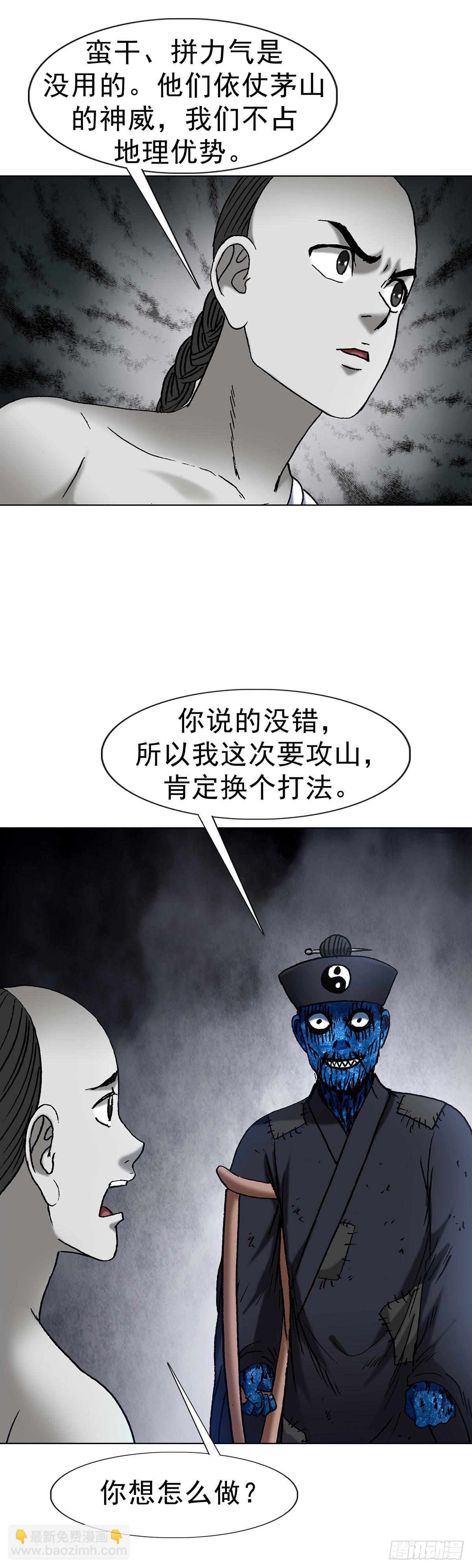 1709 煽风点火22
