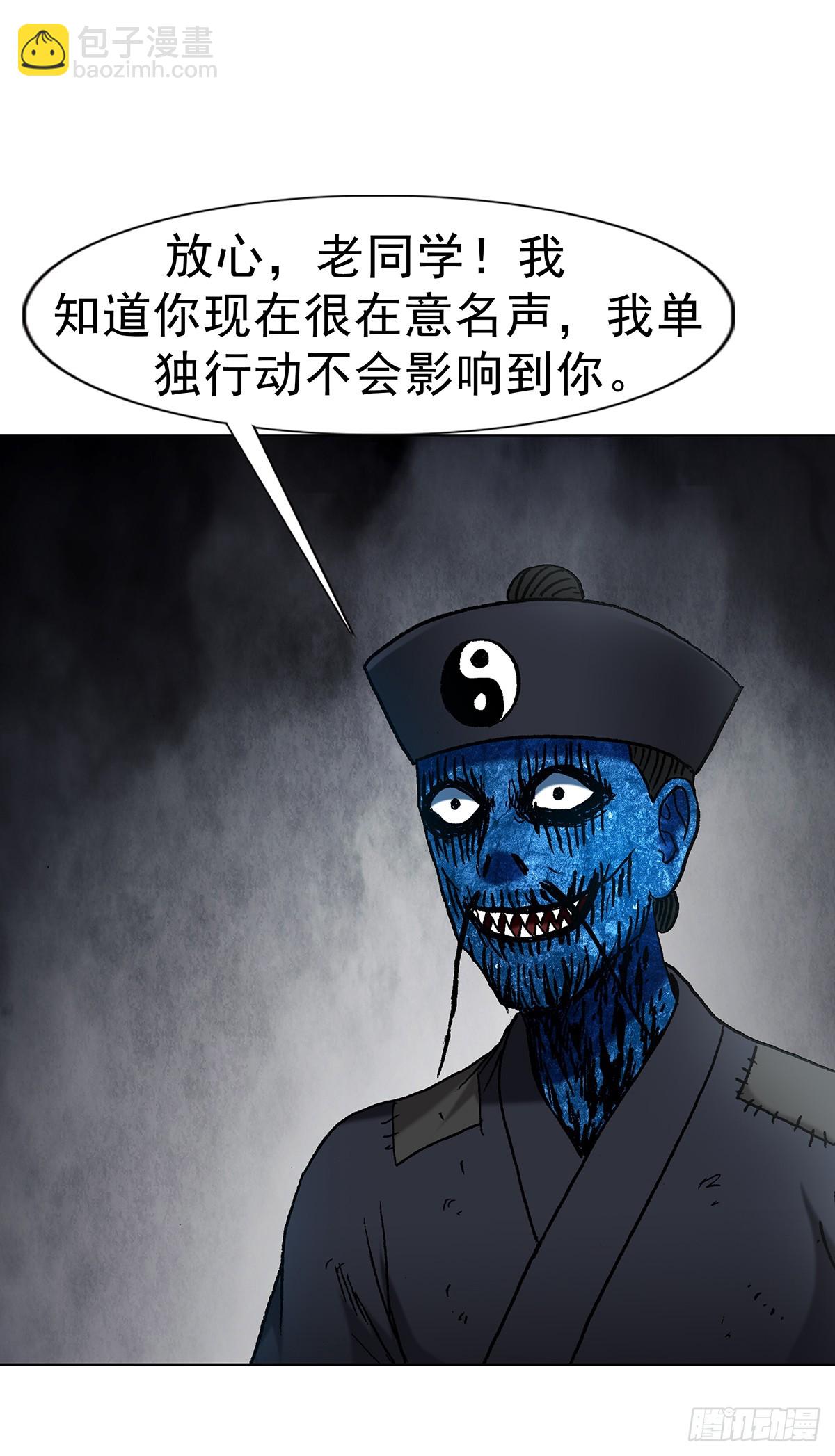 1709 煽风点火24