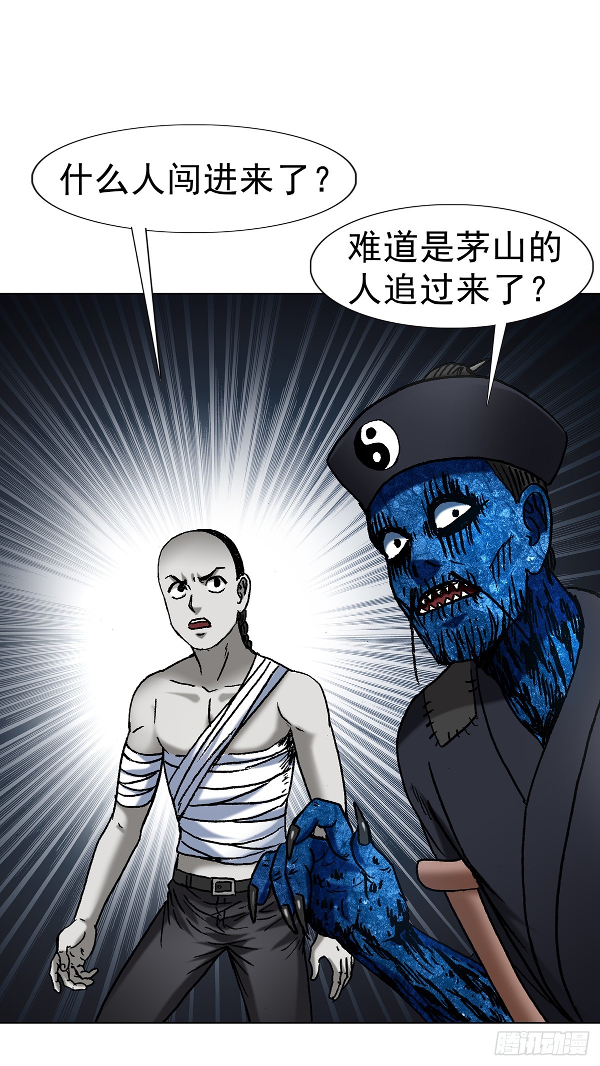 1709 煽风点火26