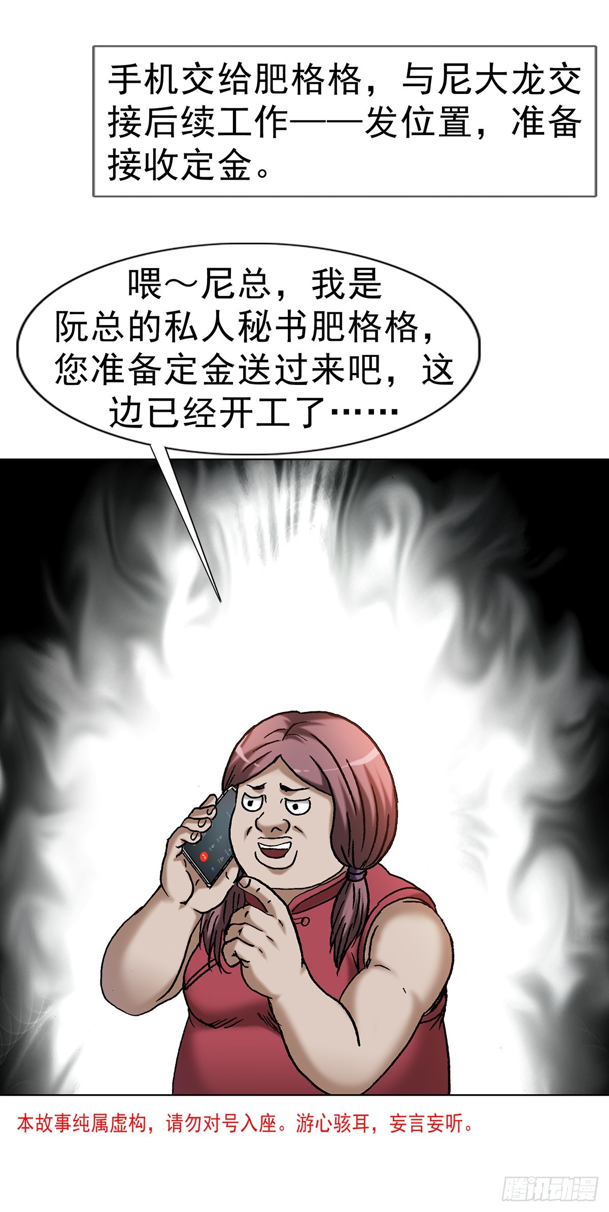 1709 煽风点火3