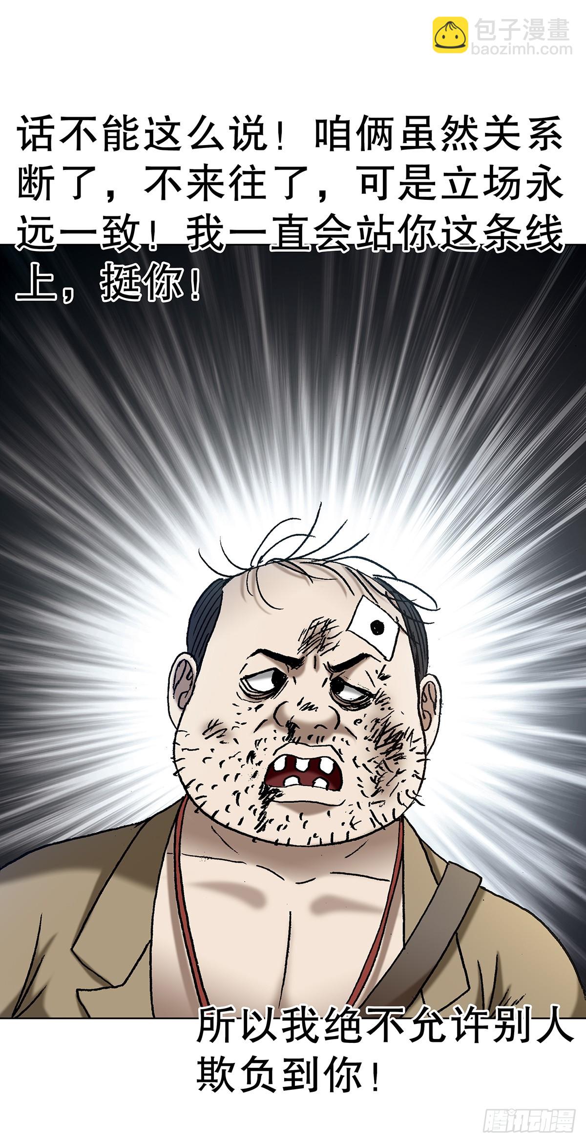 1709 煽风点火31