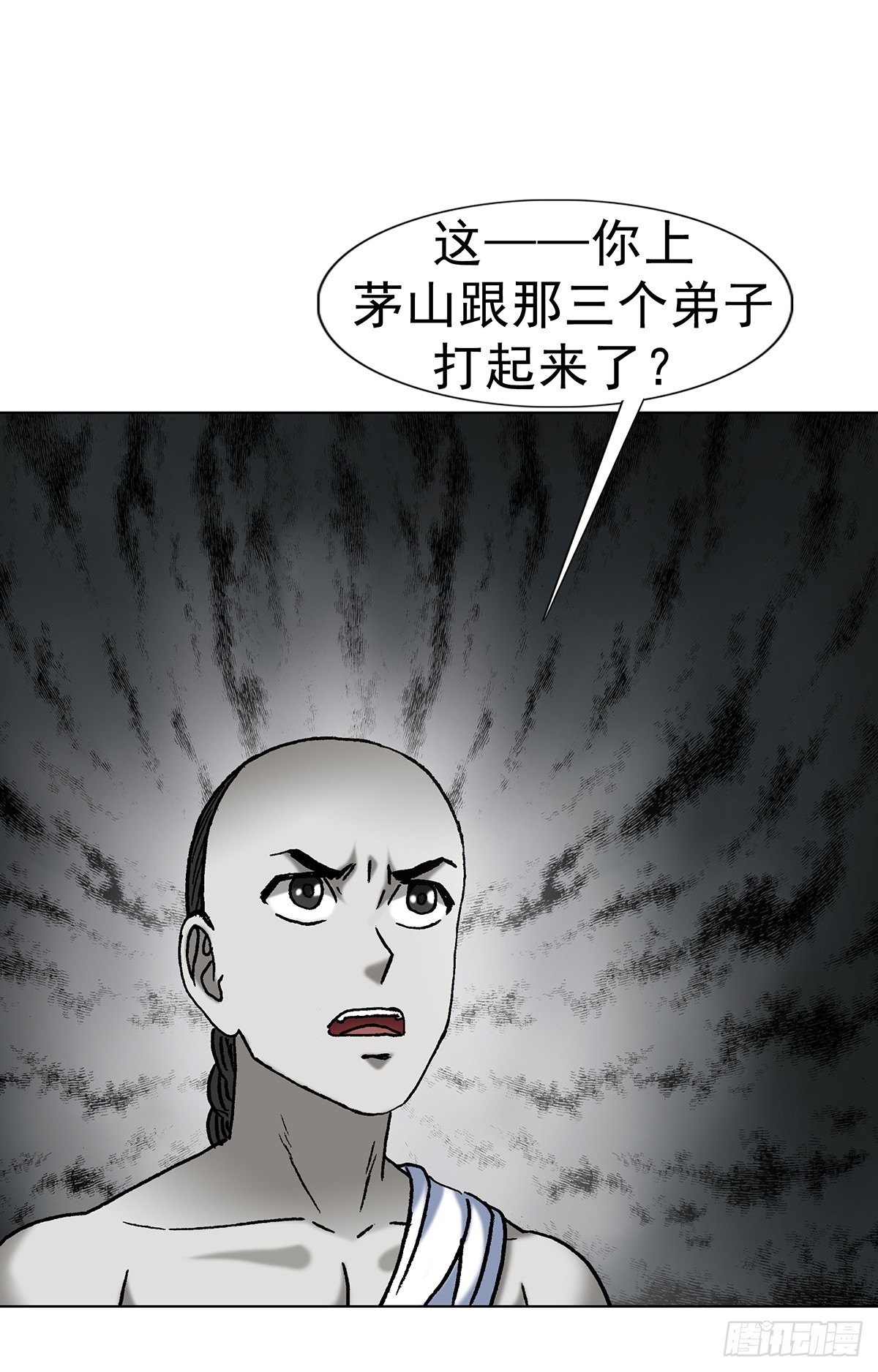 1709 煽风点火35