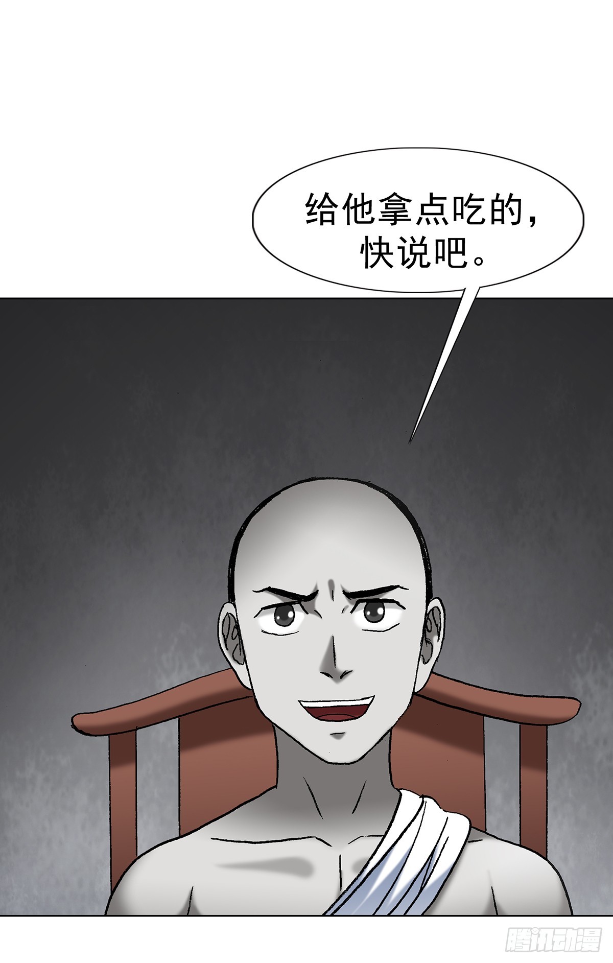 1709 煽风点火41