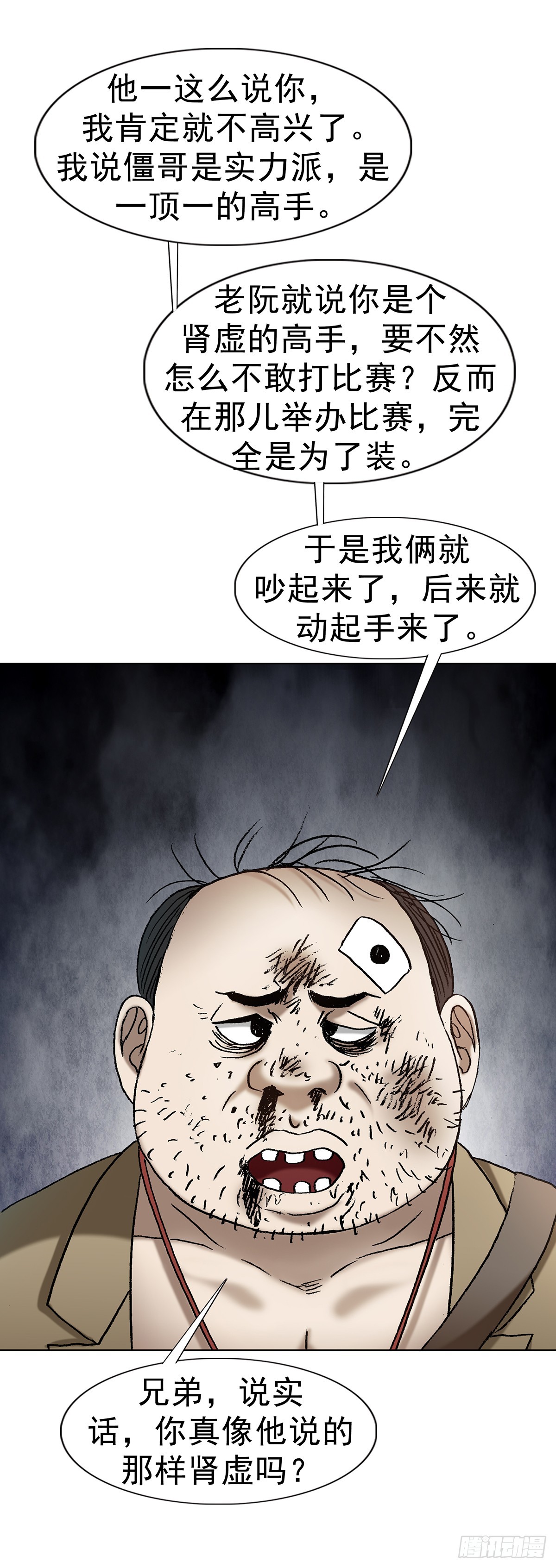 1709 煽风点火44